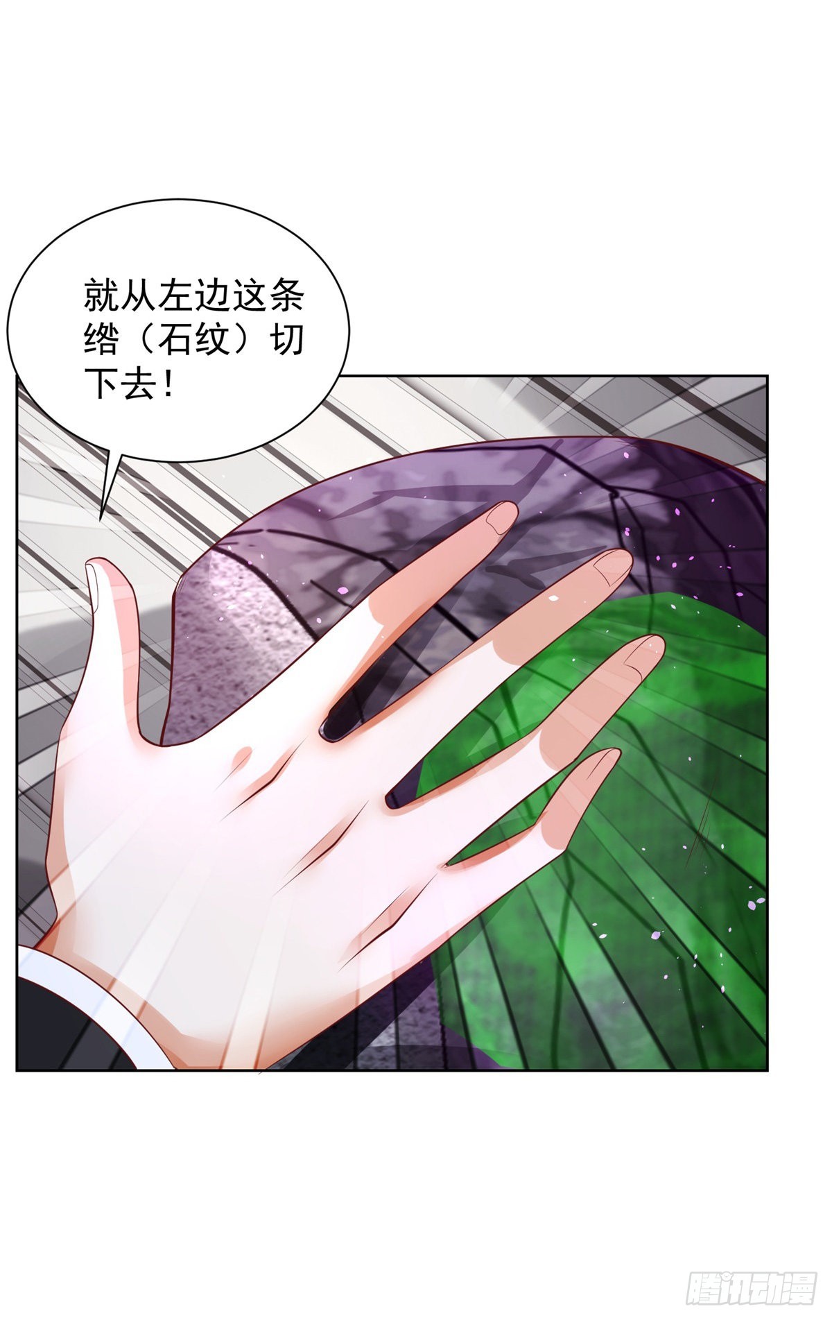 第35话 投怀送抱3