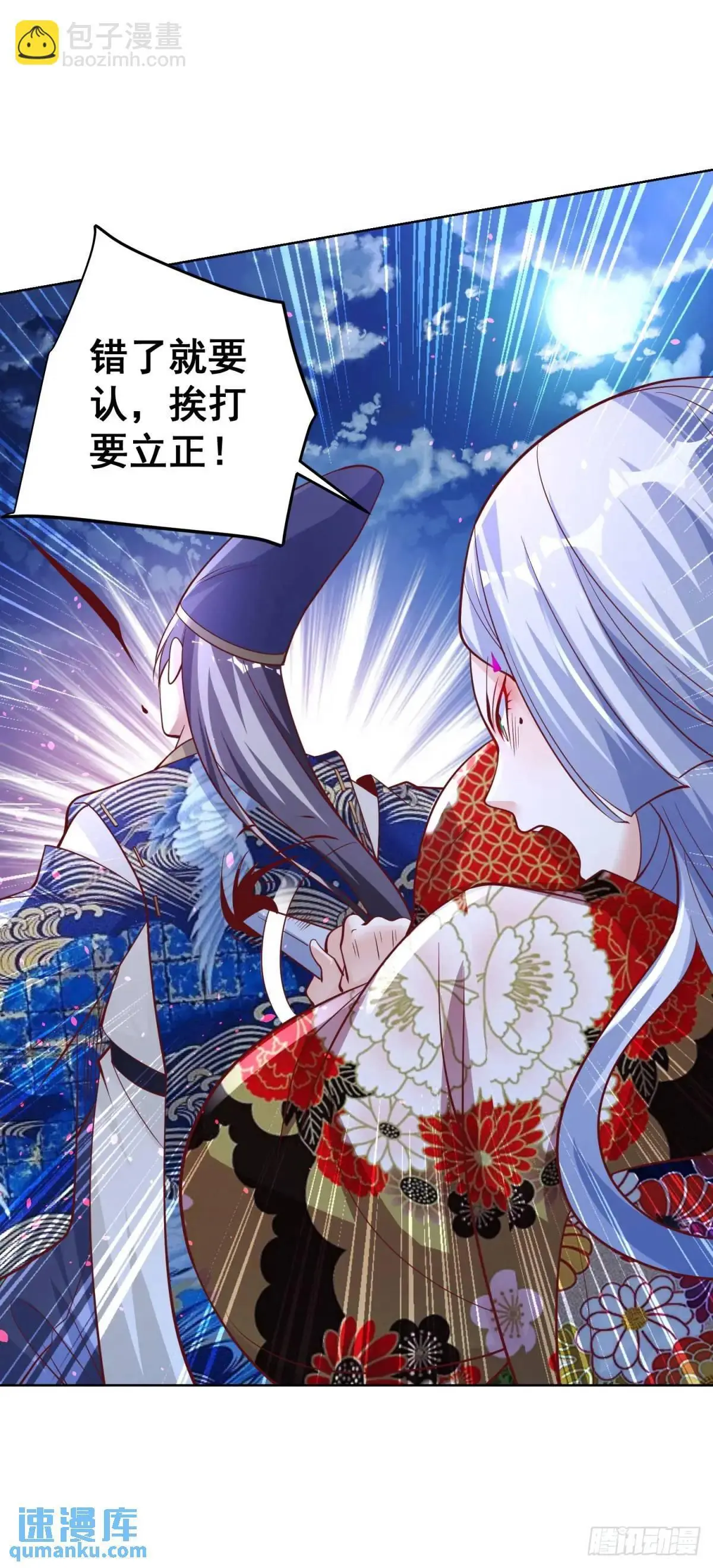 第190话 异变7