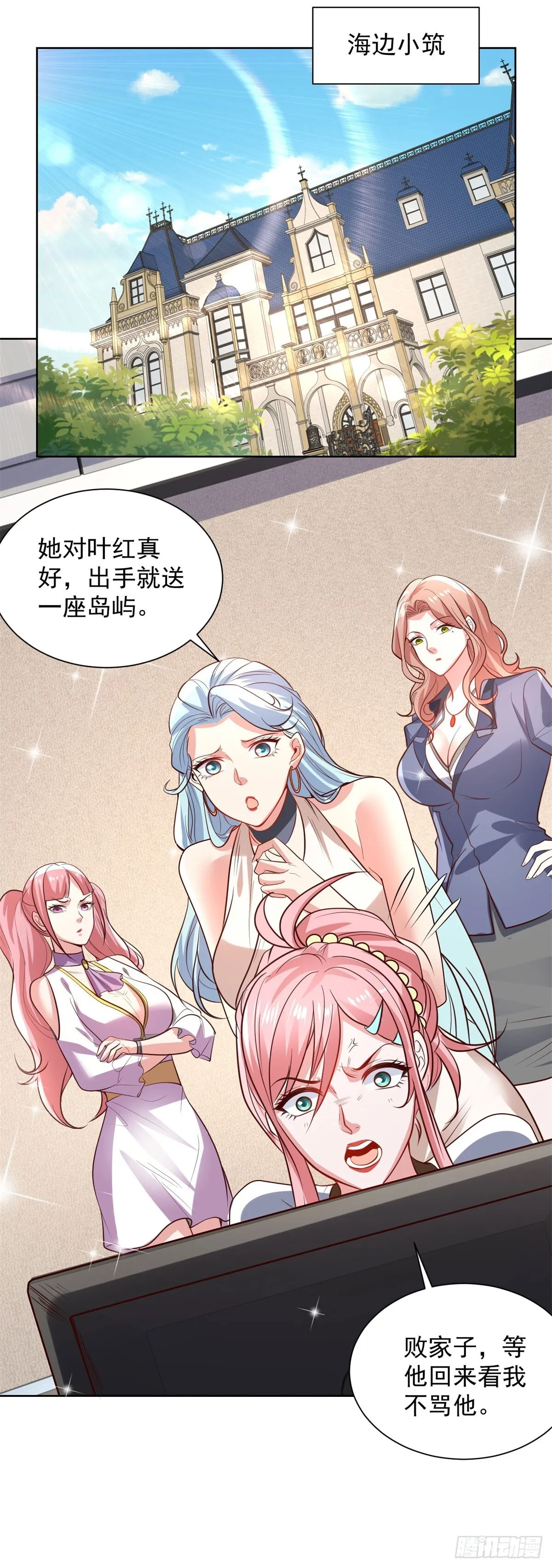第215话 抓空气还是手抽筋6
