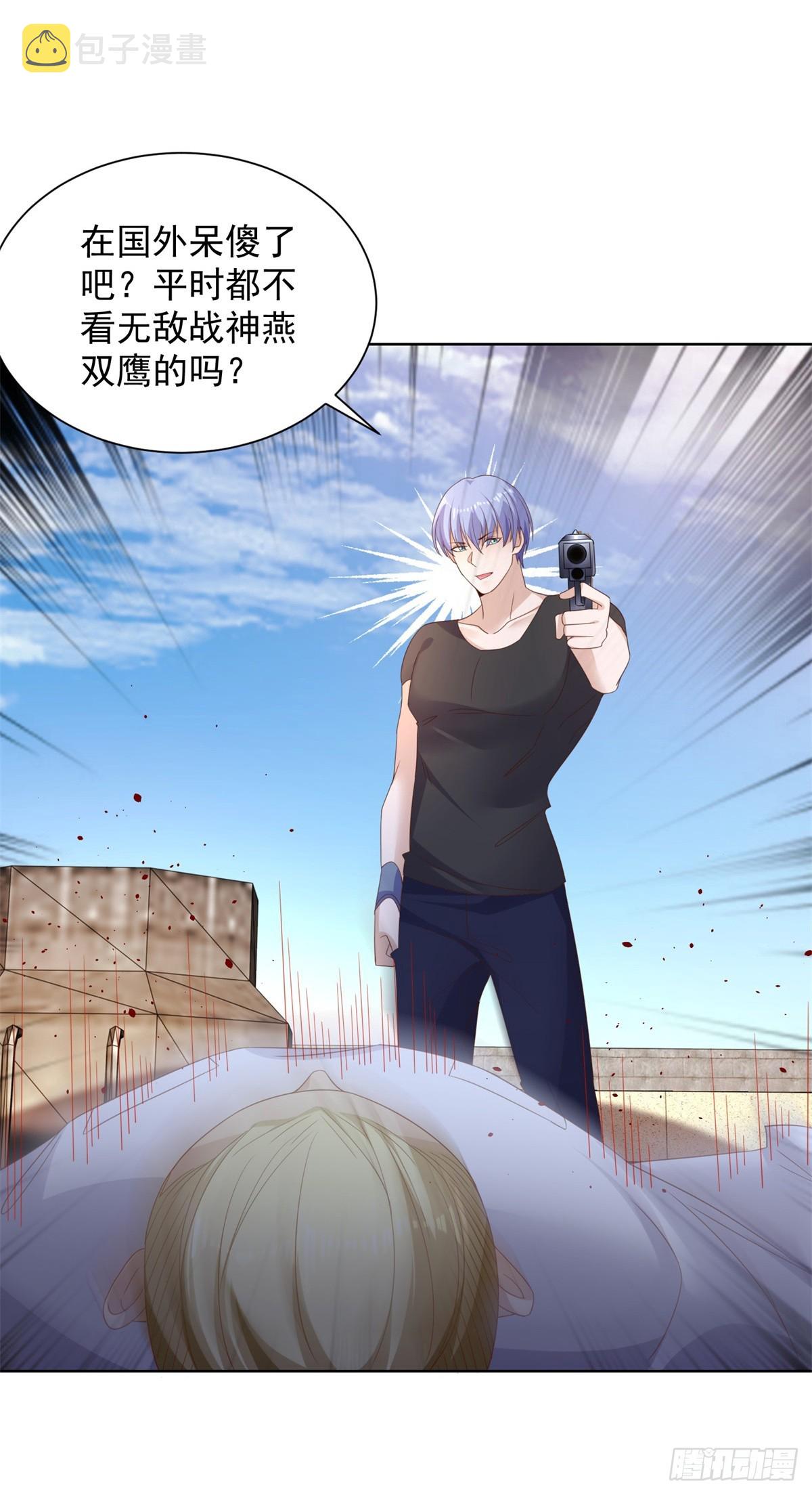 第54话 自投罗网14