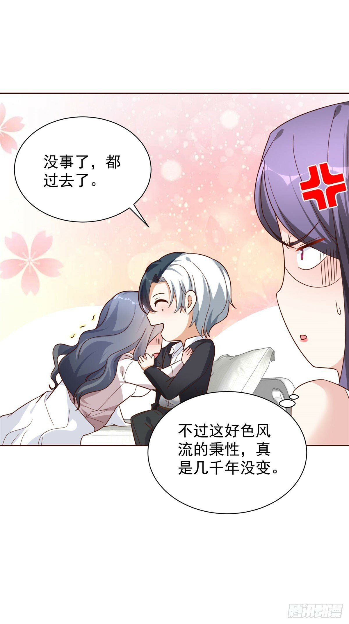 第127话 终究得逞22