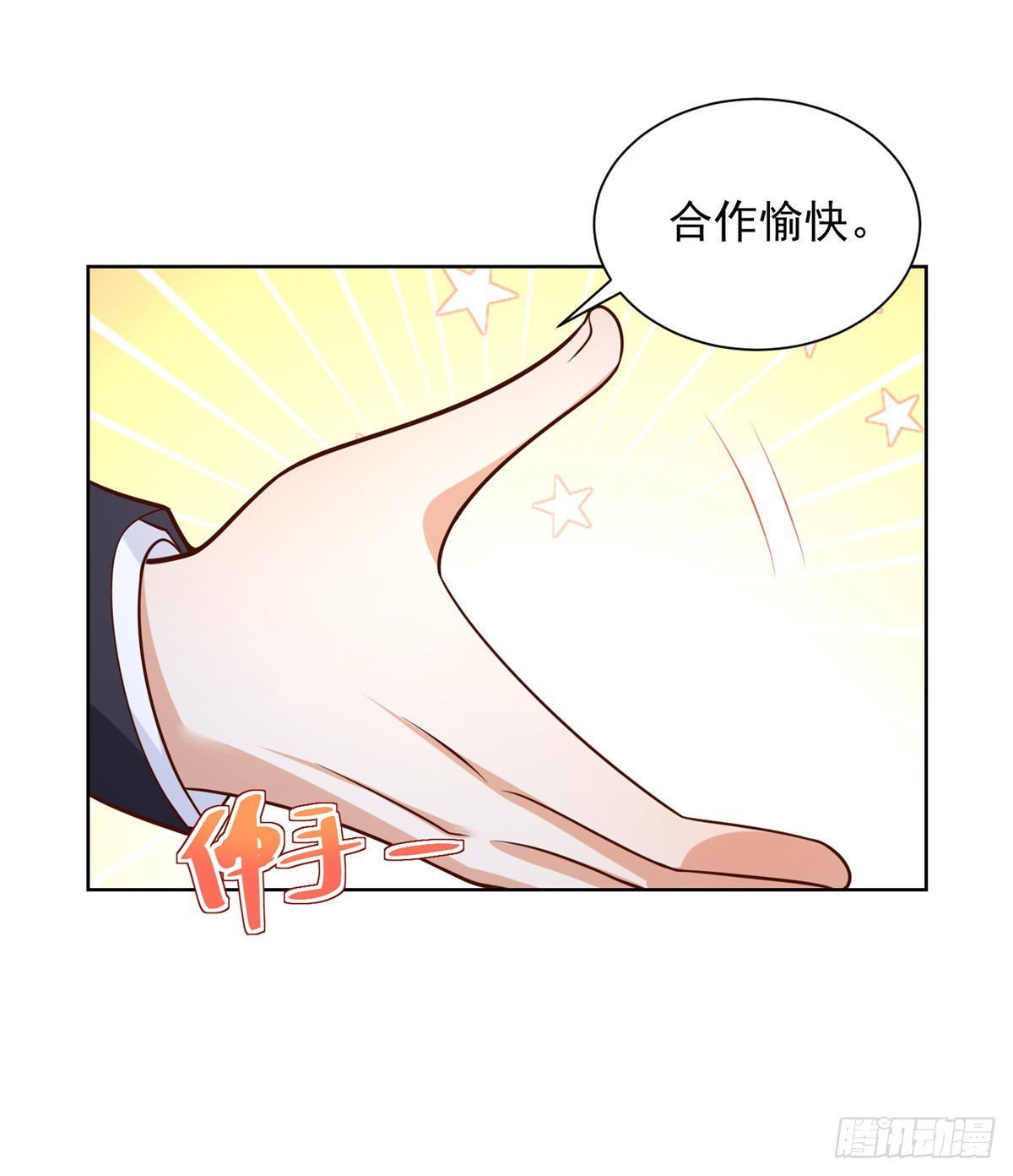 第36话 我的头都要裂开了22