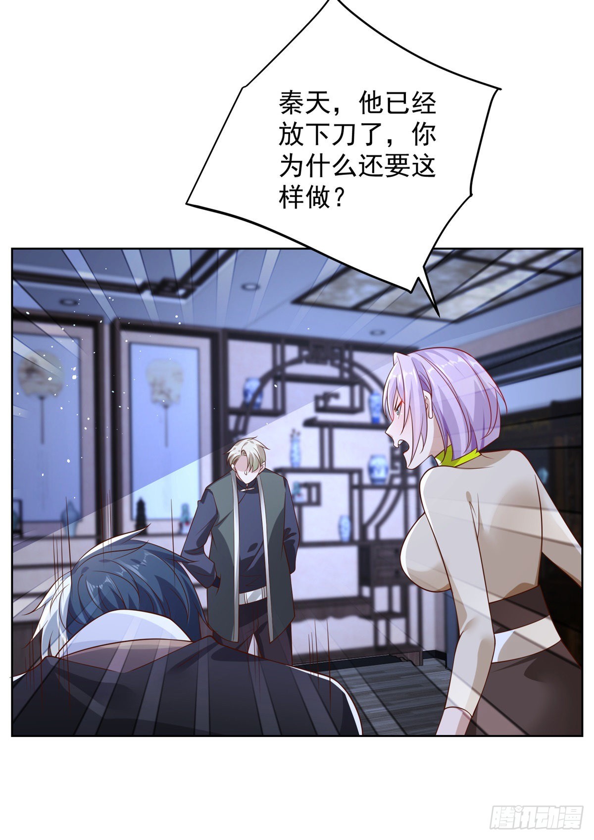 第27话 紫金瞳的威力8