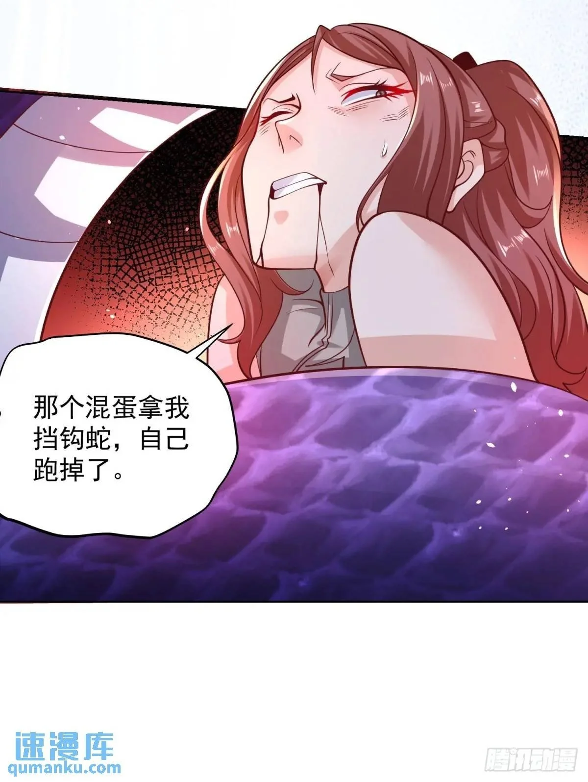 第182话 皇者之气22