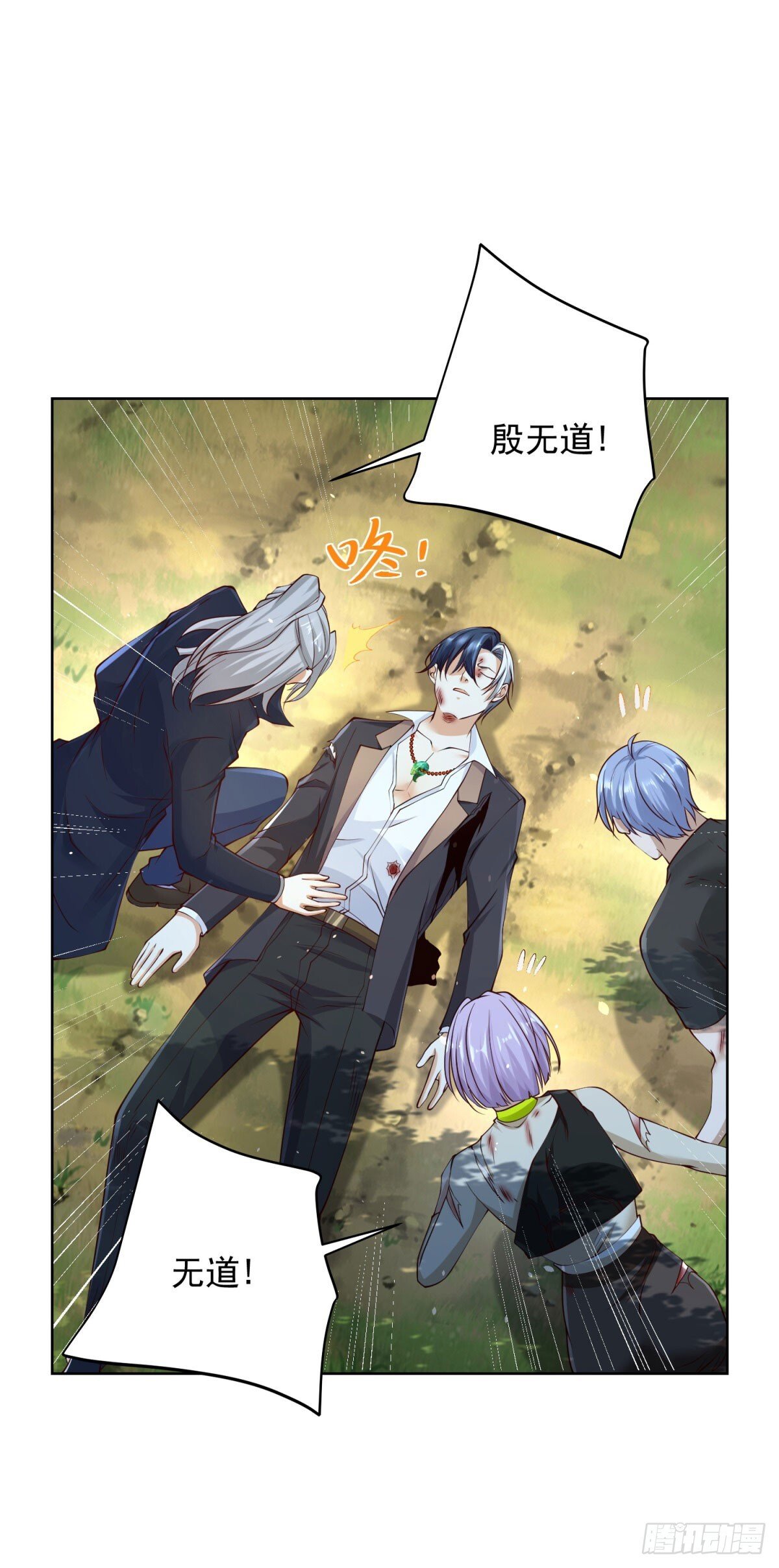第157话 阴沟里翻船17