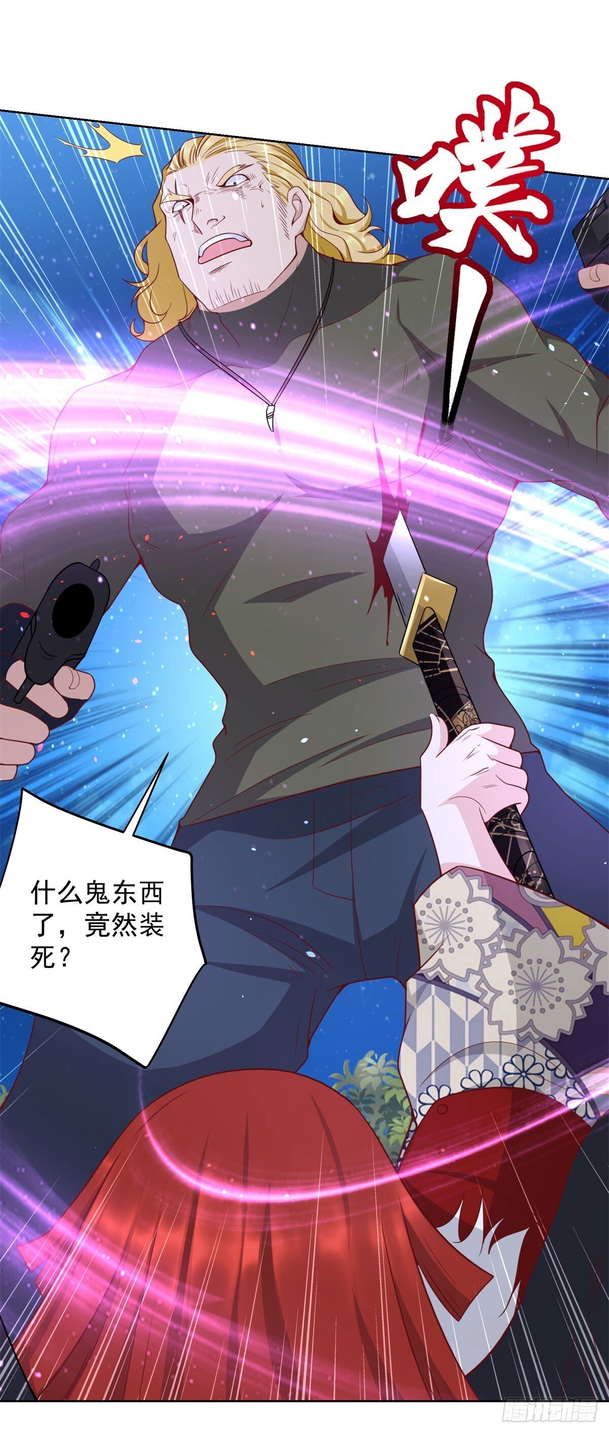 第173话 天道宠儿24