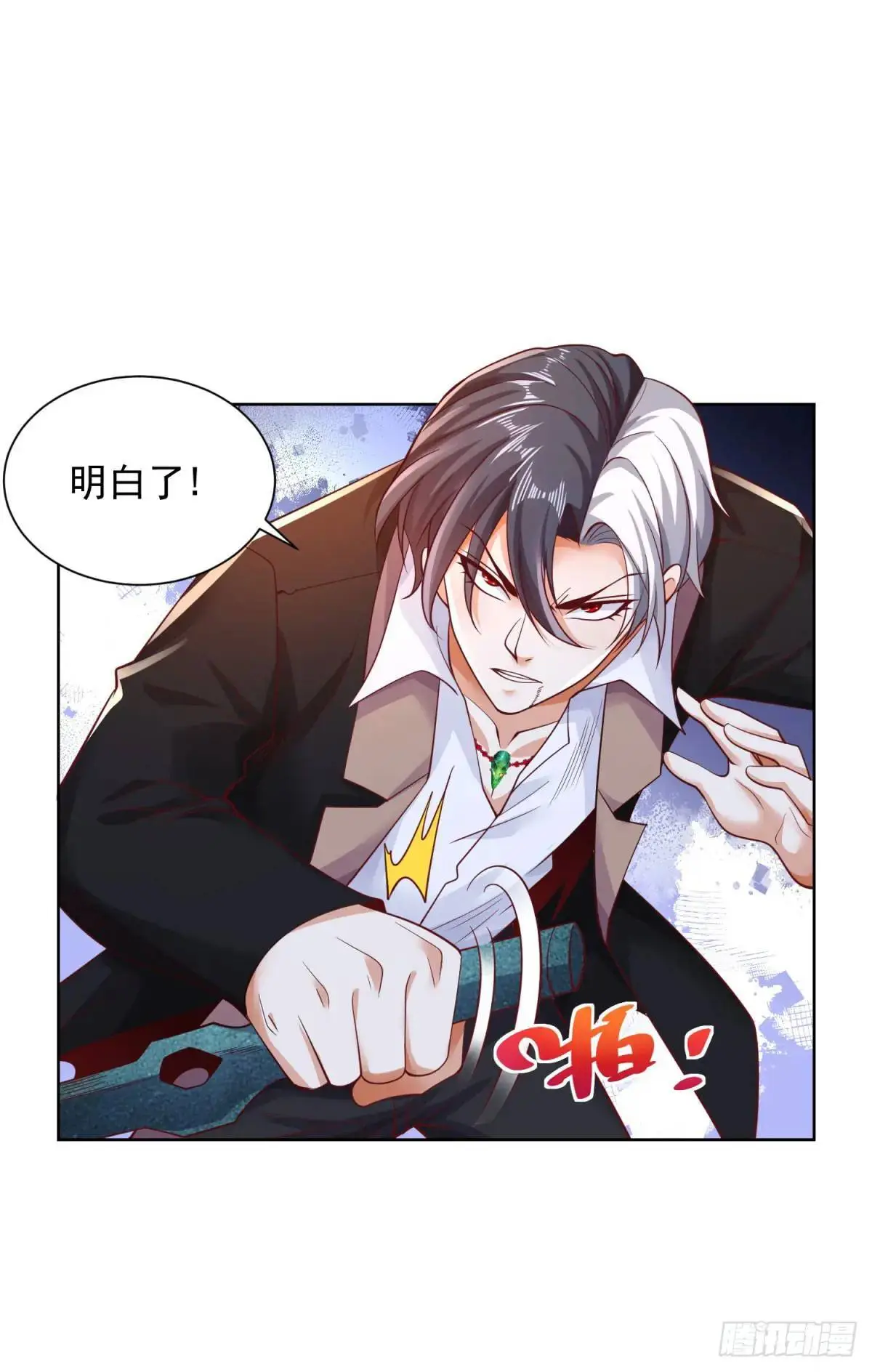 第181话 屠龙30