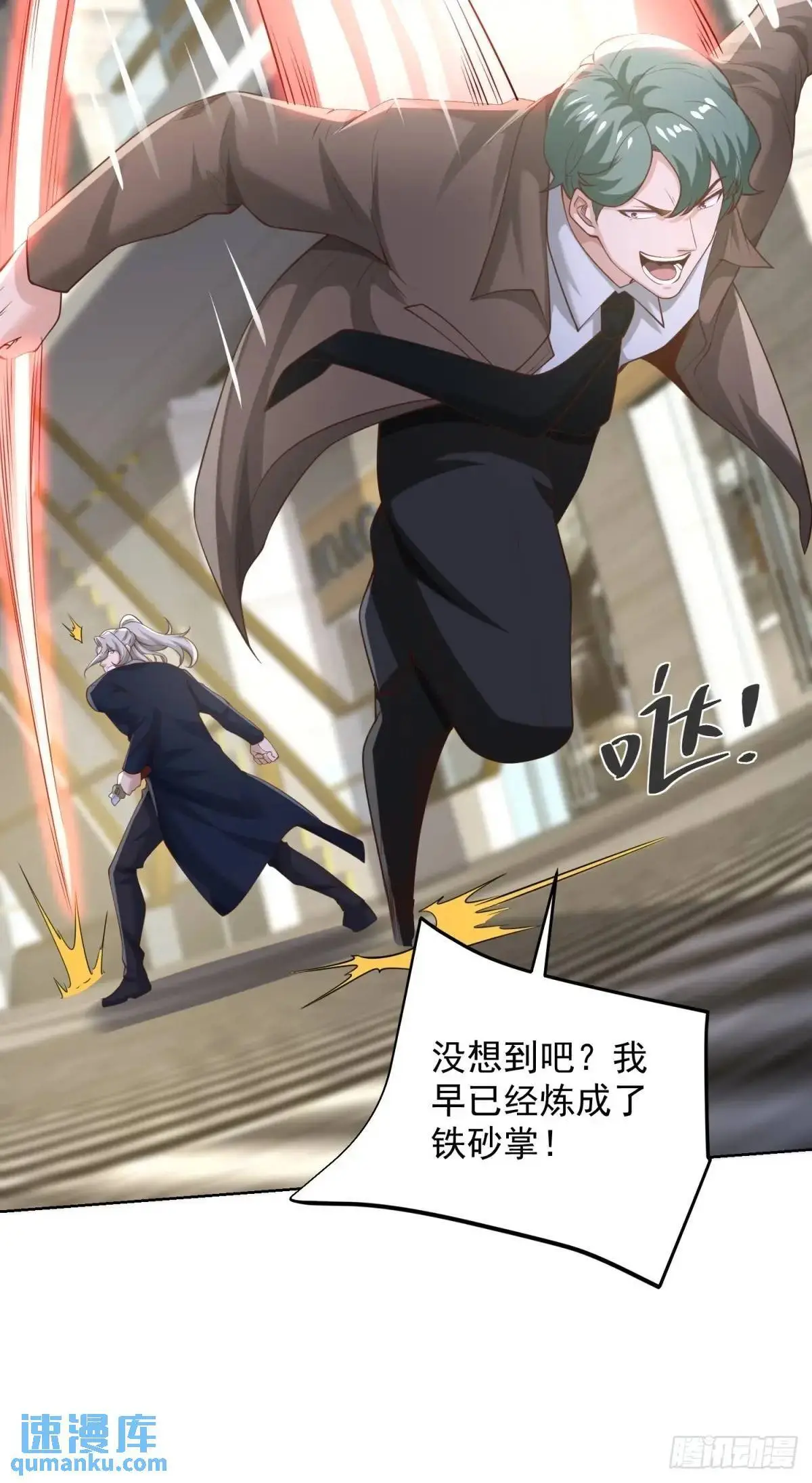 第196话 冤有头债有主33