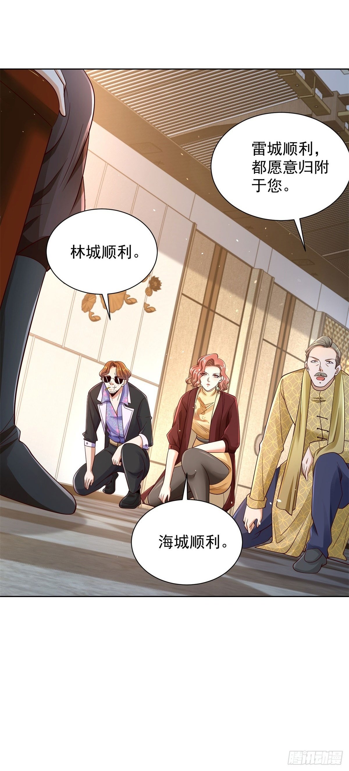 第117话 重生仙尊1