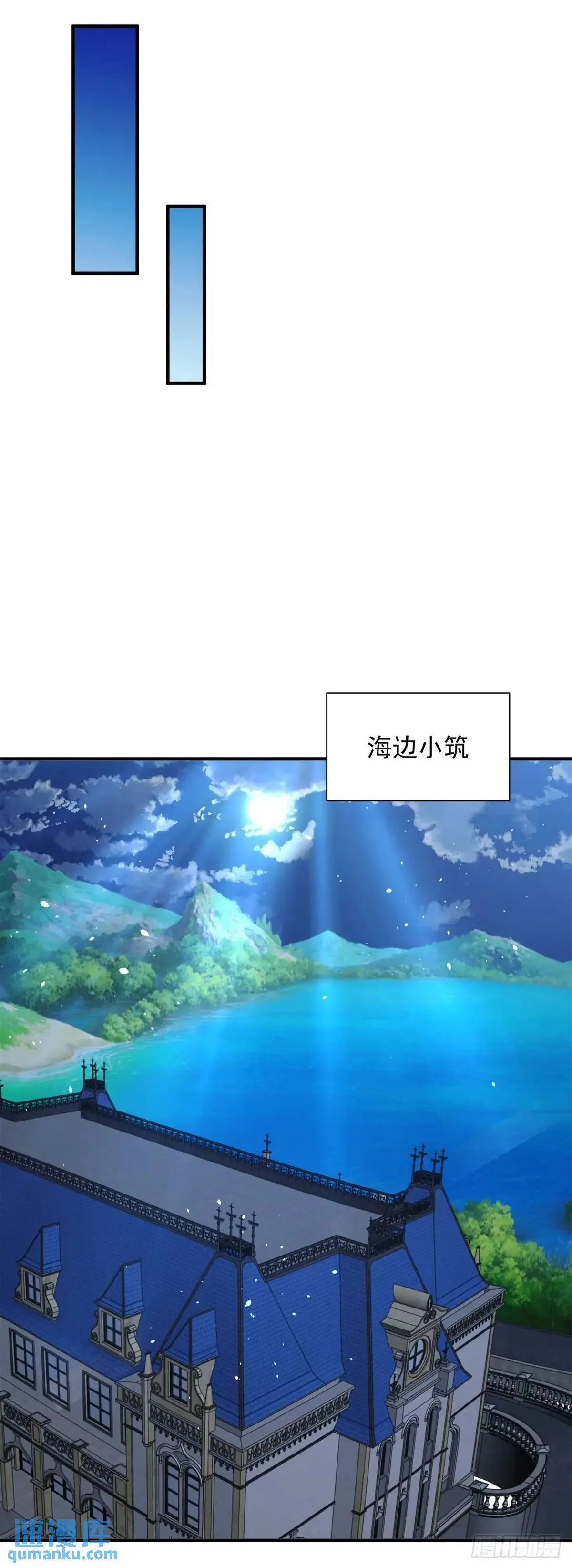 第193话 双修4