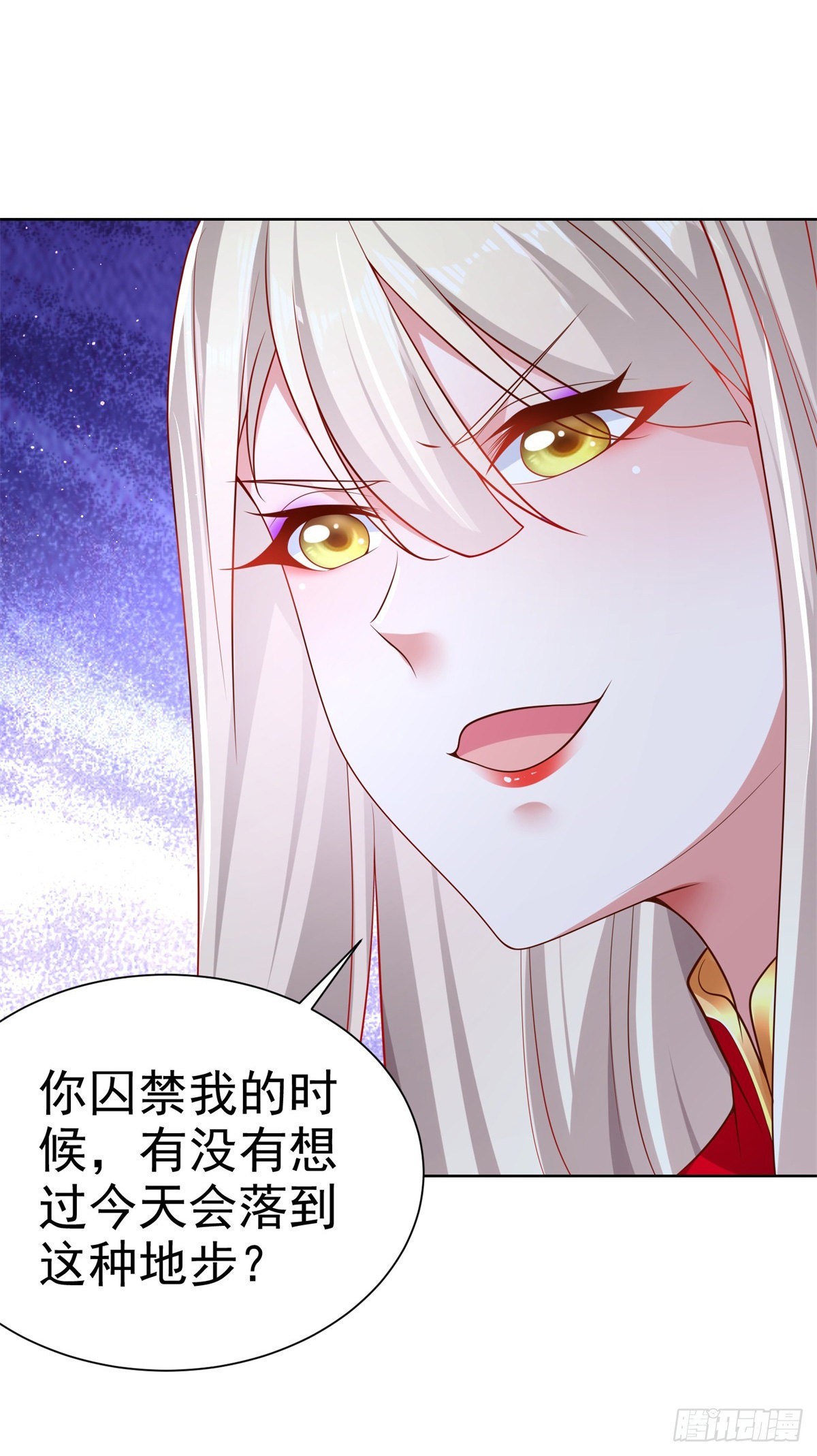 第27话 紫金瞳的威力30