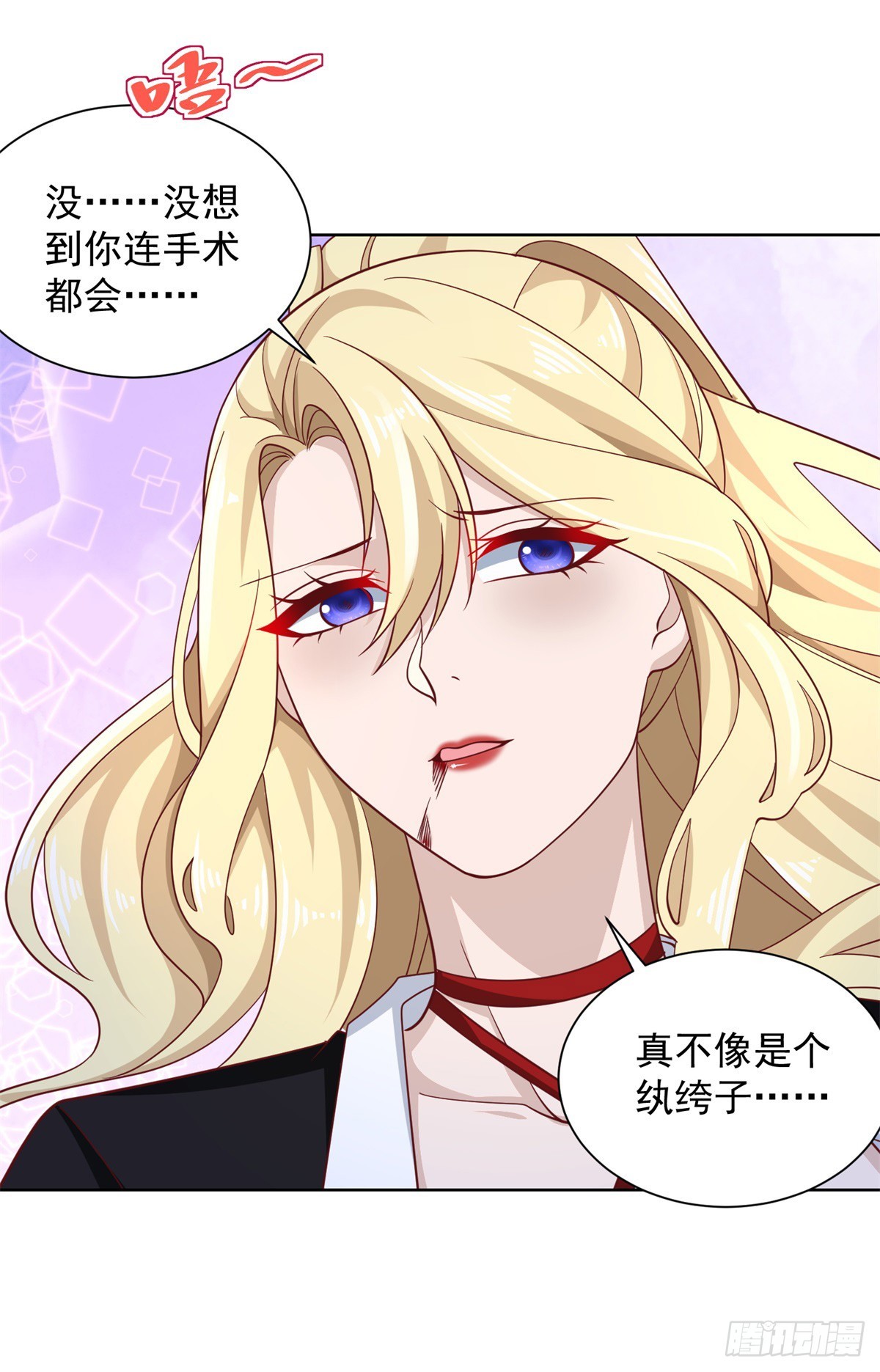 第57话 怜香惜玉32