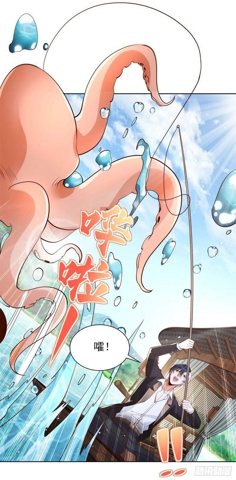 第121话 噩耗传来8