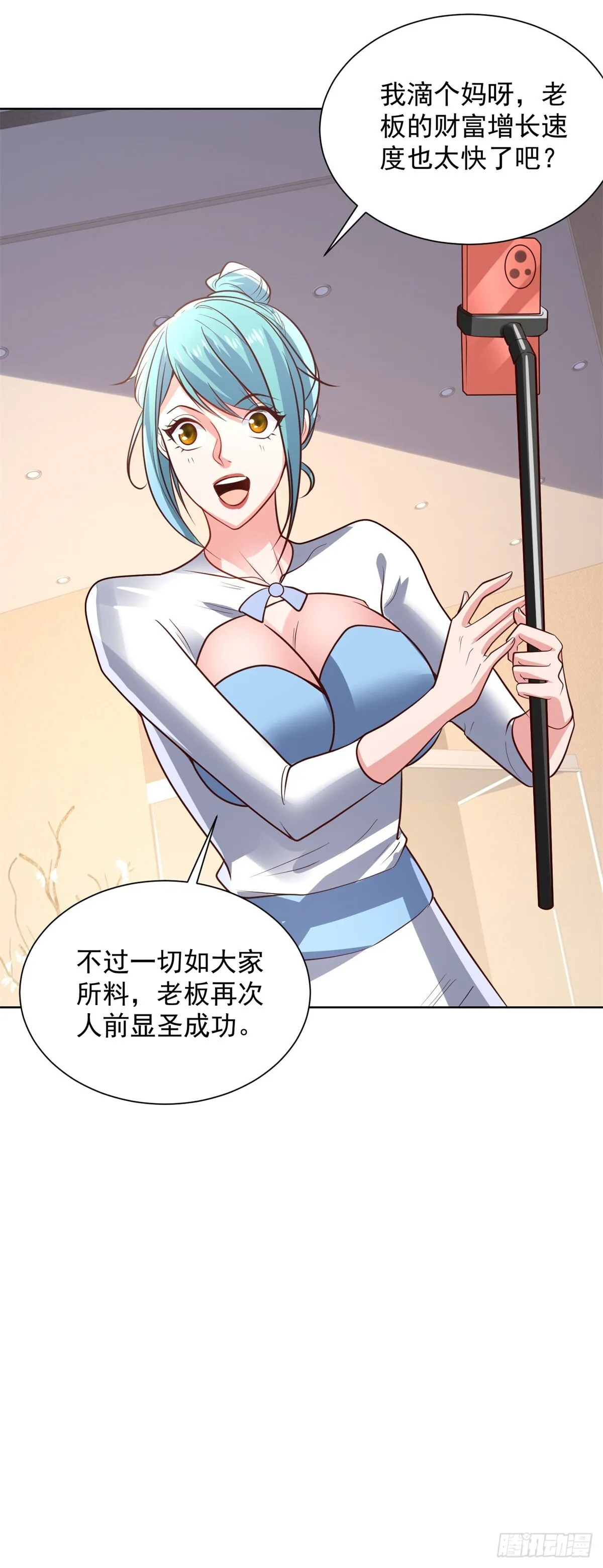 第215话 抓空气还是手抽筋5