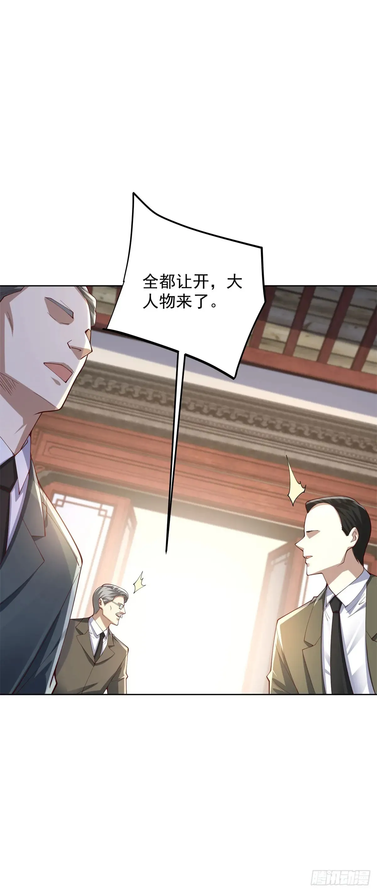 第206话 海市蜃楼23