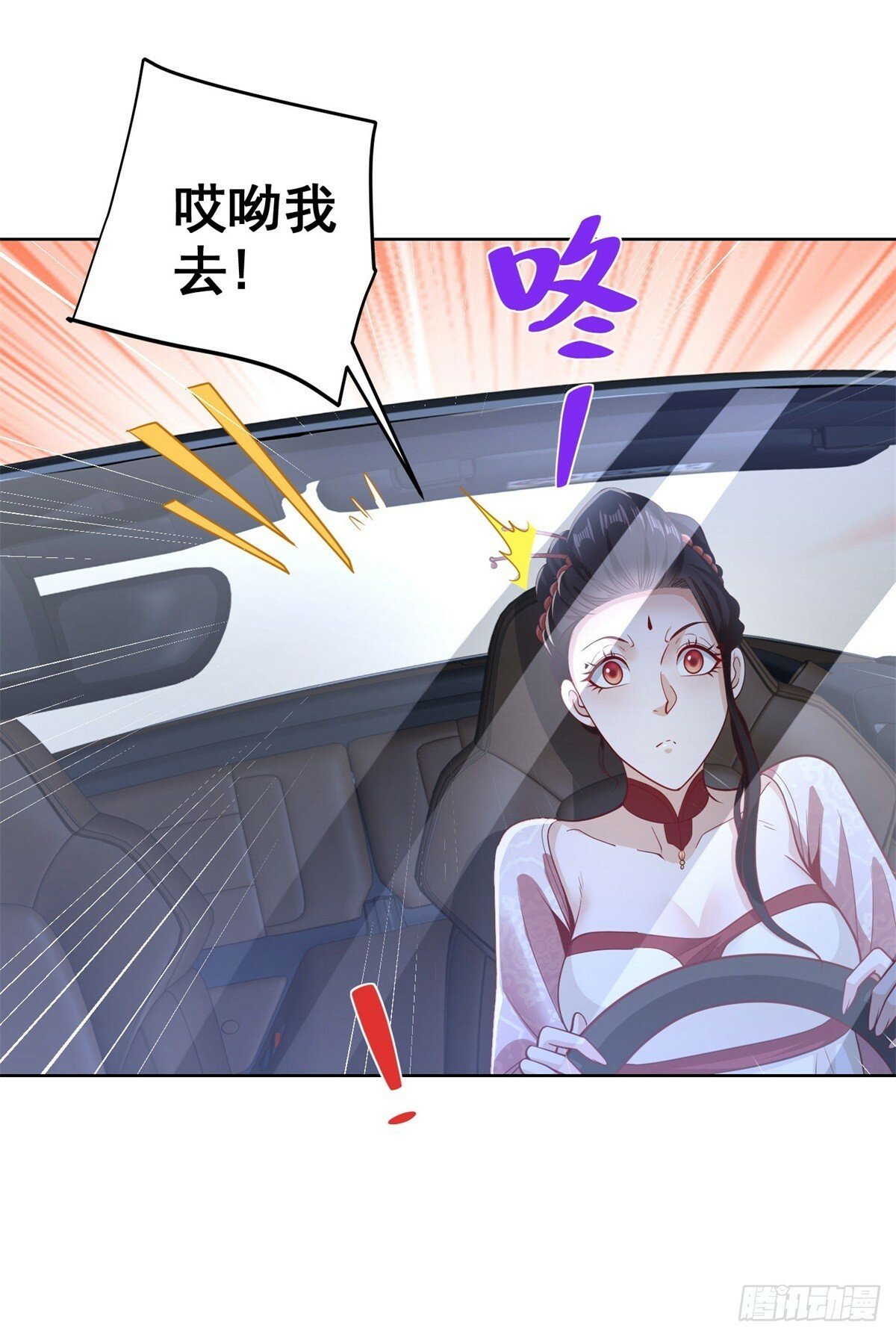 第146话 能屈能伸方为丈夫29