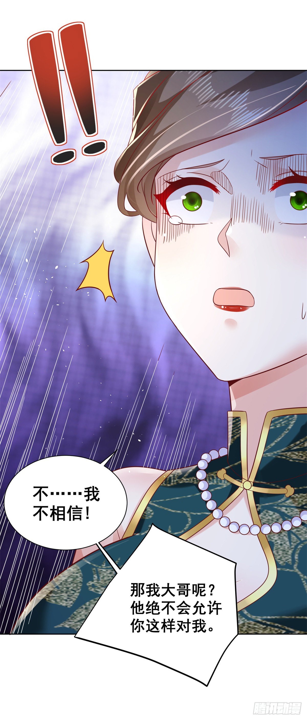 第29话 白家风波29