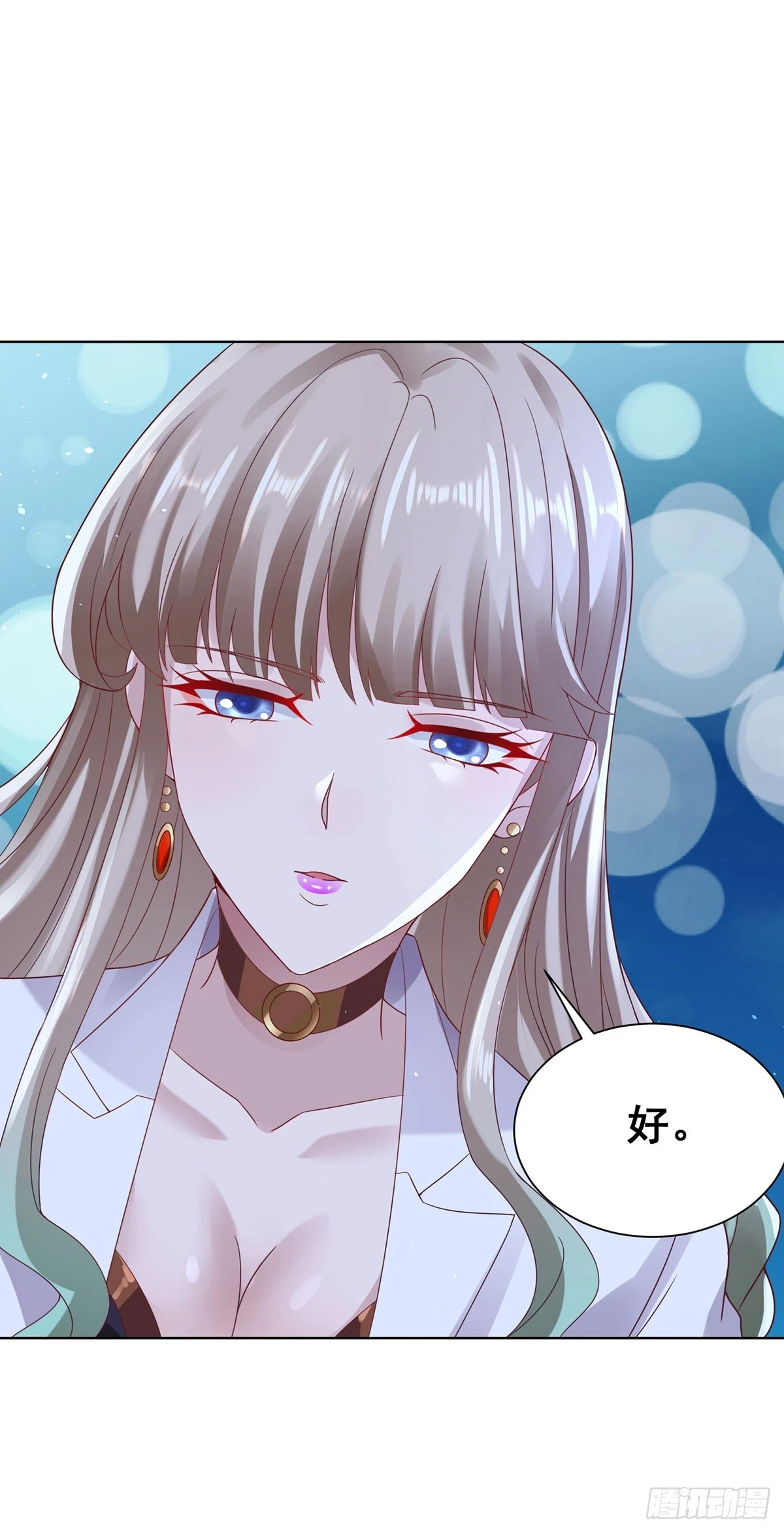第83话 暴走仙子32