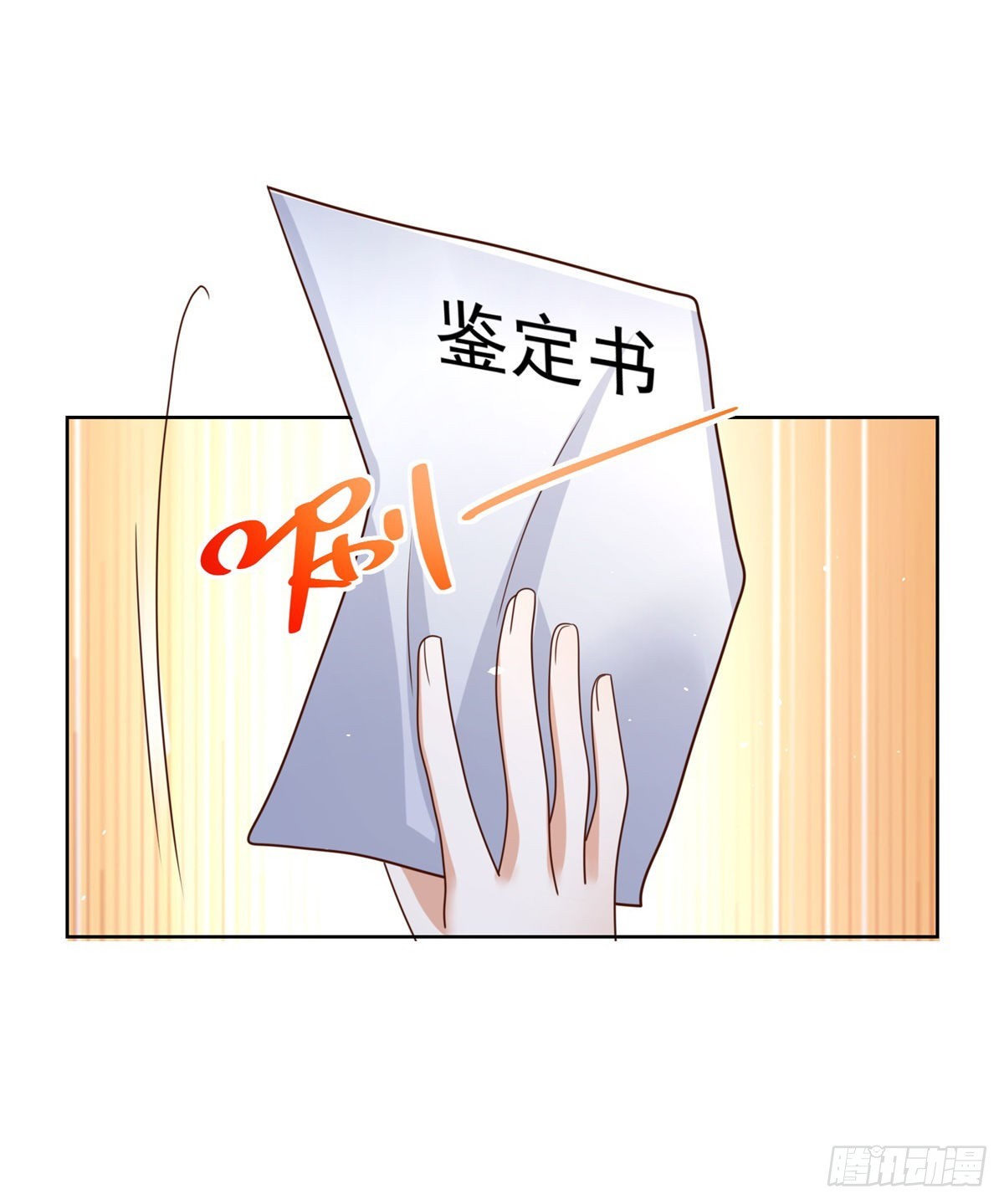 第10话 寿宴风波16