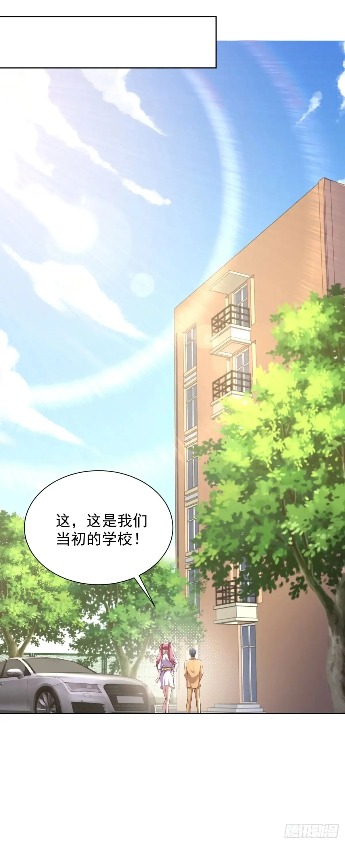 第212话 无价之宝9