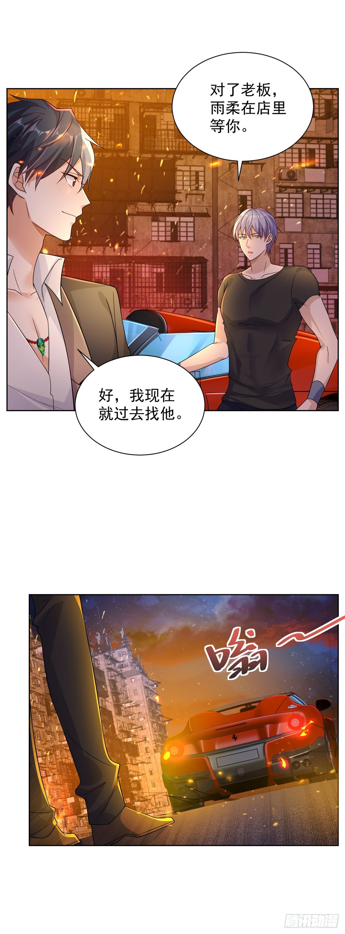 第25话 英雄归来4