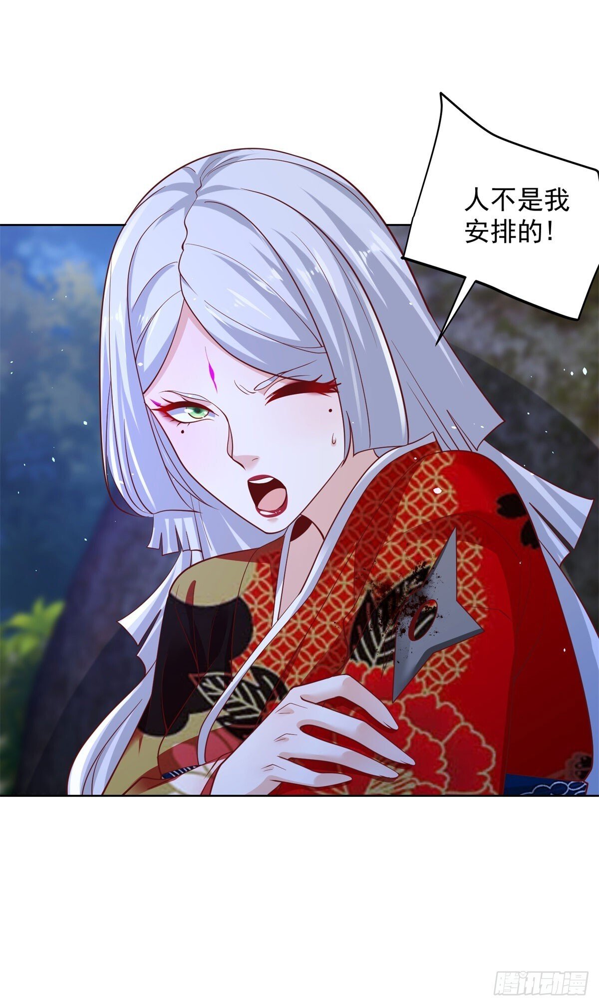 第174话 姐妹相残19