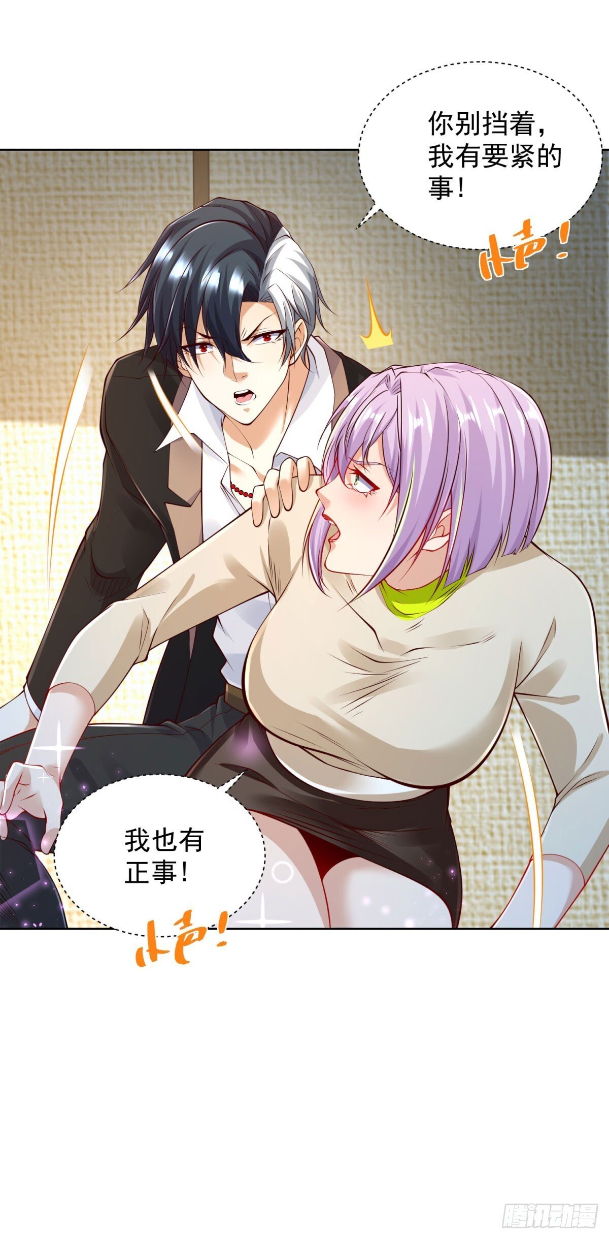 第170话 暴露23