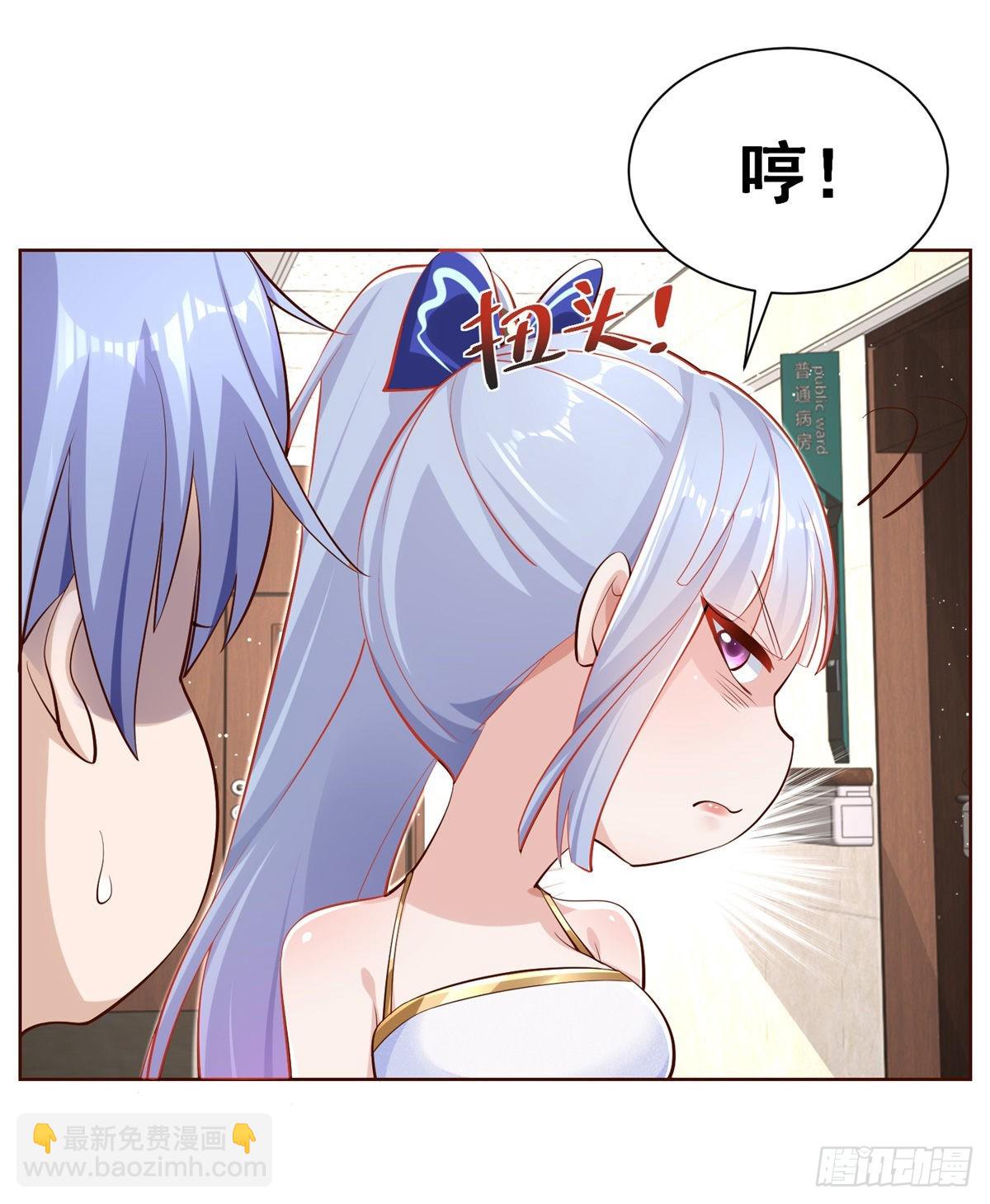 第39话  她认错了吗？18