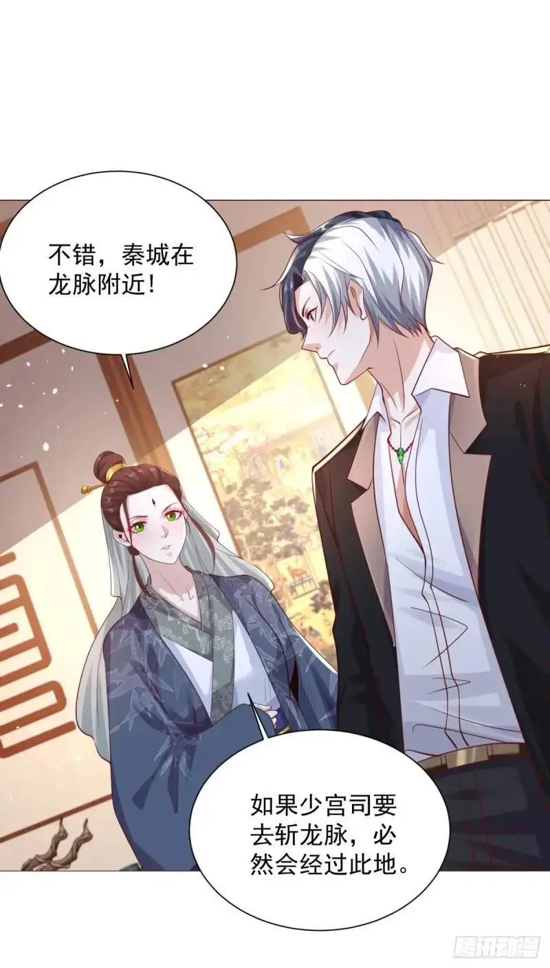 第184话 特长8