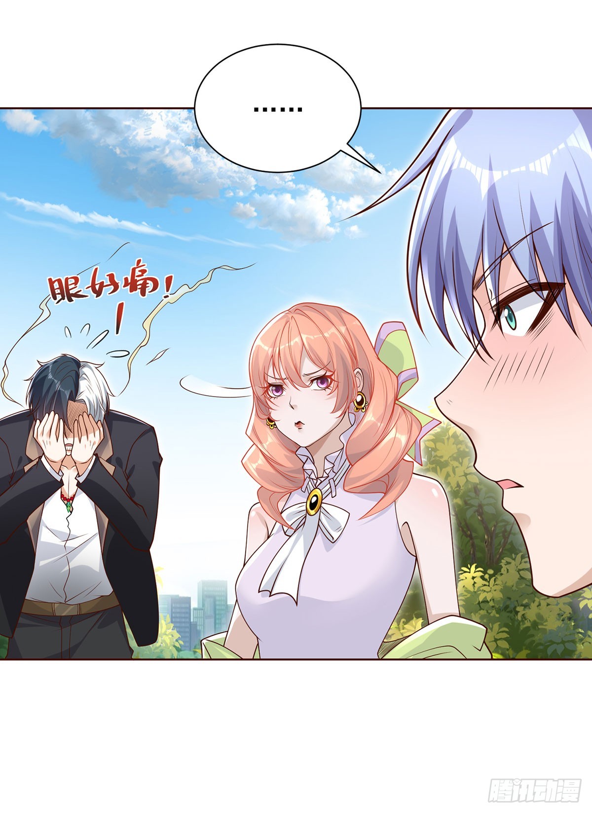 第61话 林枫的春天16