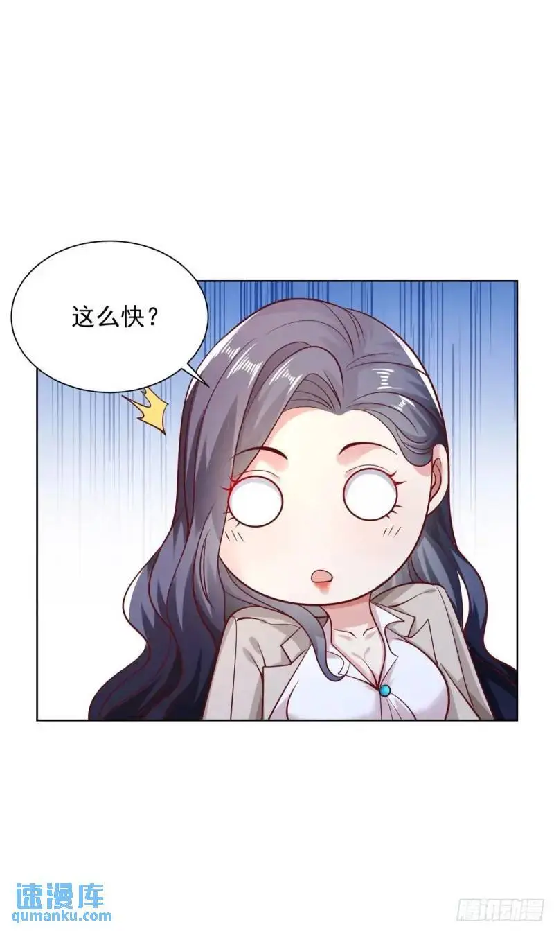 第184话 特长21