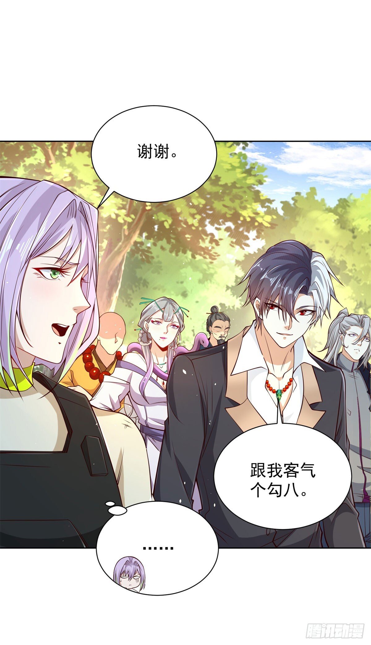 第154话 留个美女给我5