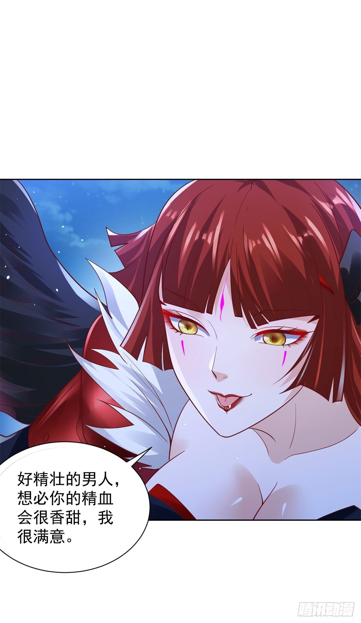 第173话 天道宠儿3