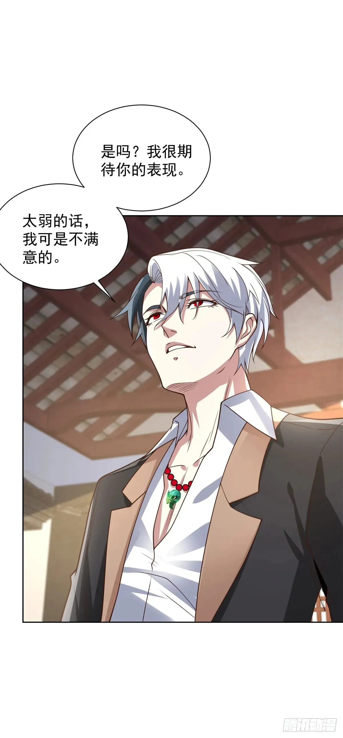 第207话 你记得就好13