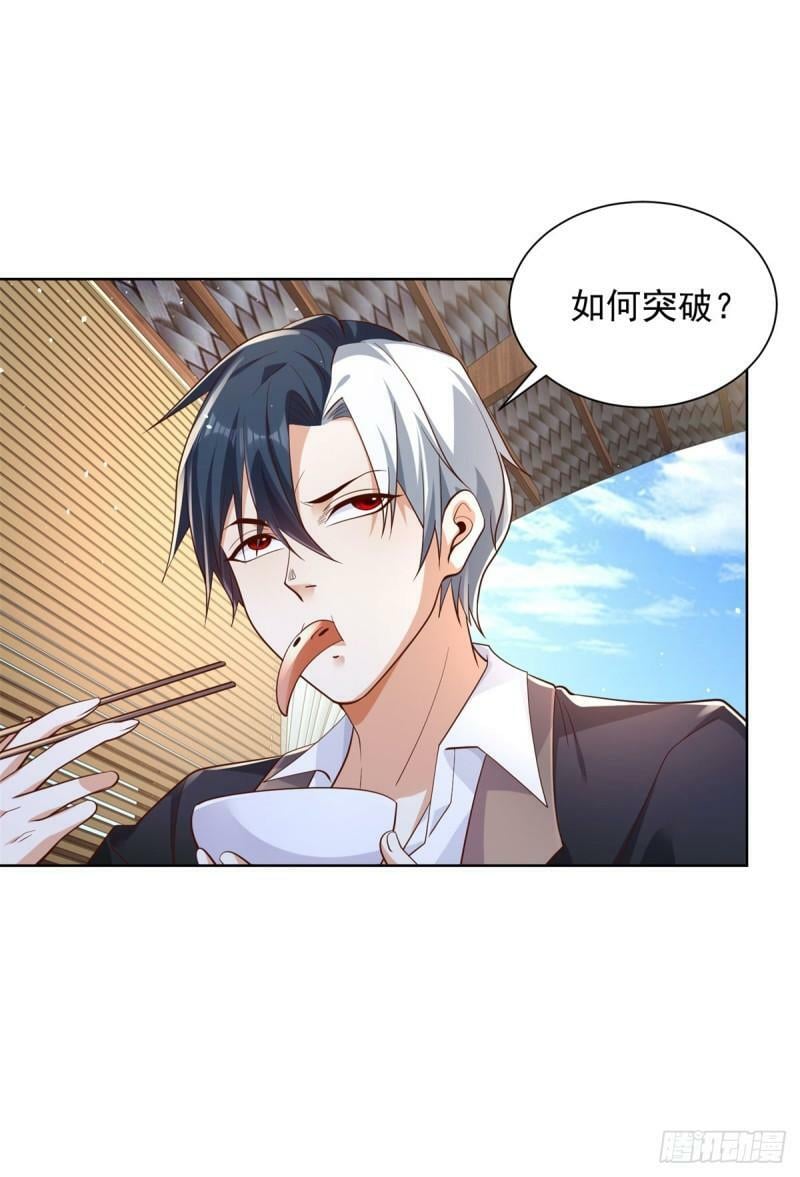 第121话 噩耗传来11