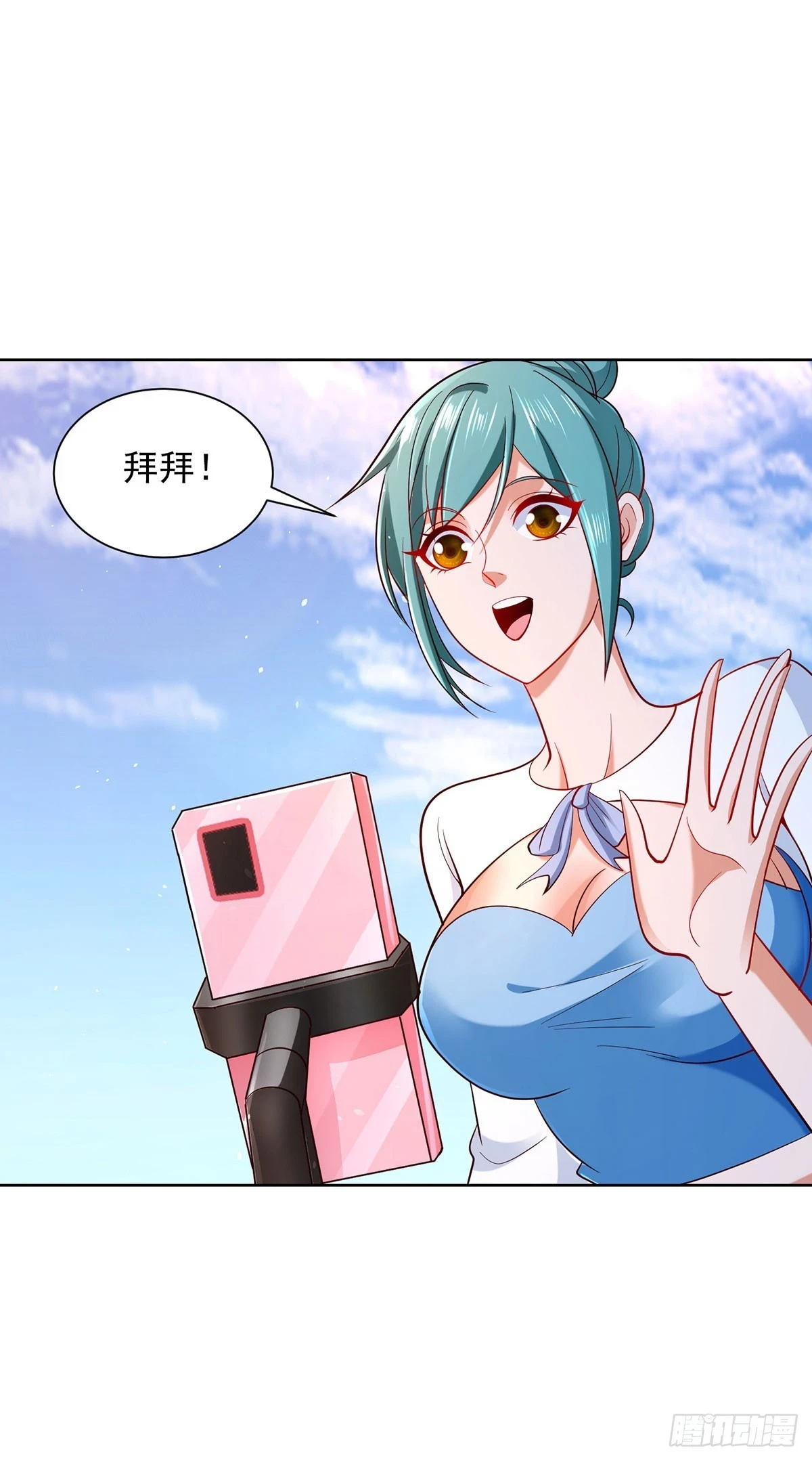 第81话 违背祖师的决定7