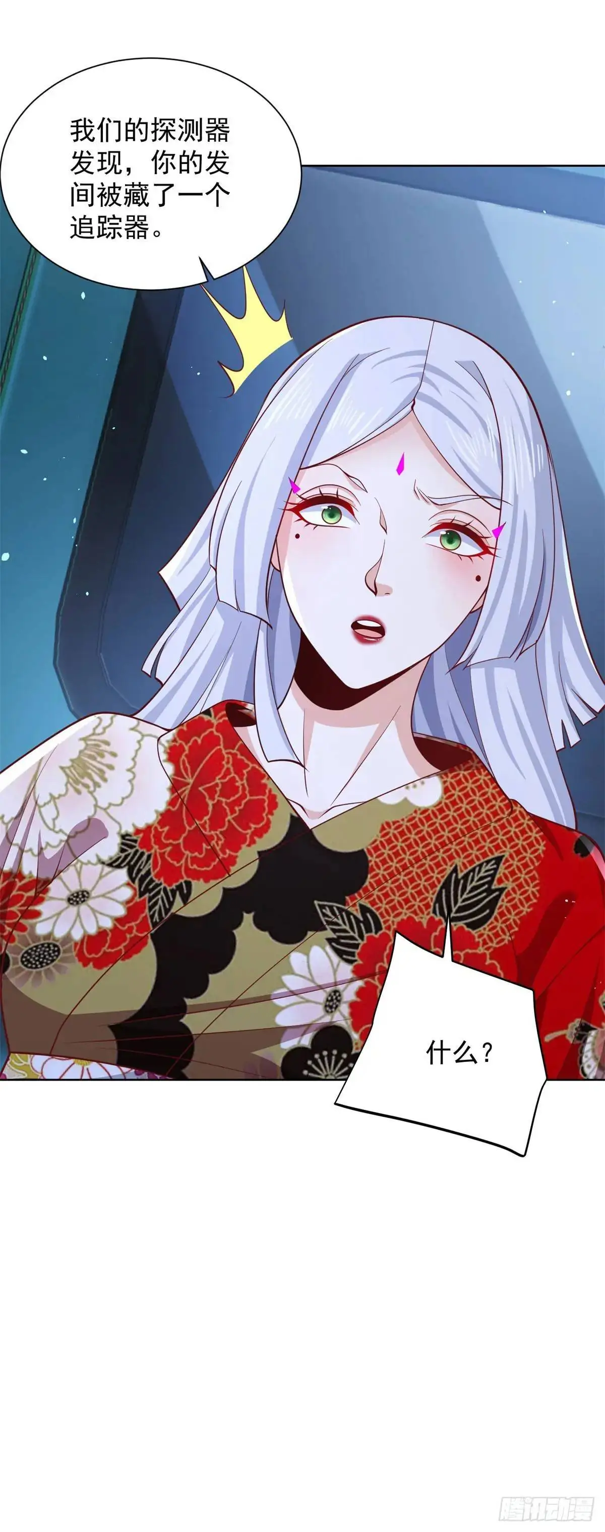第188话 小心有诈20