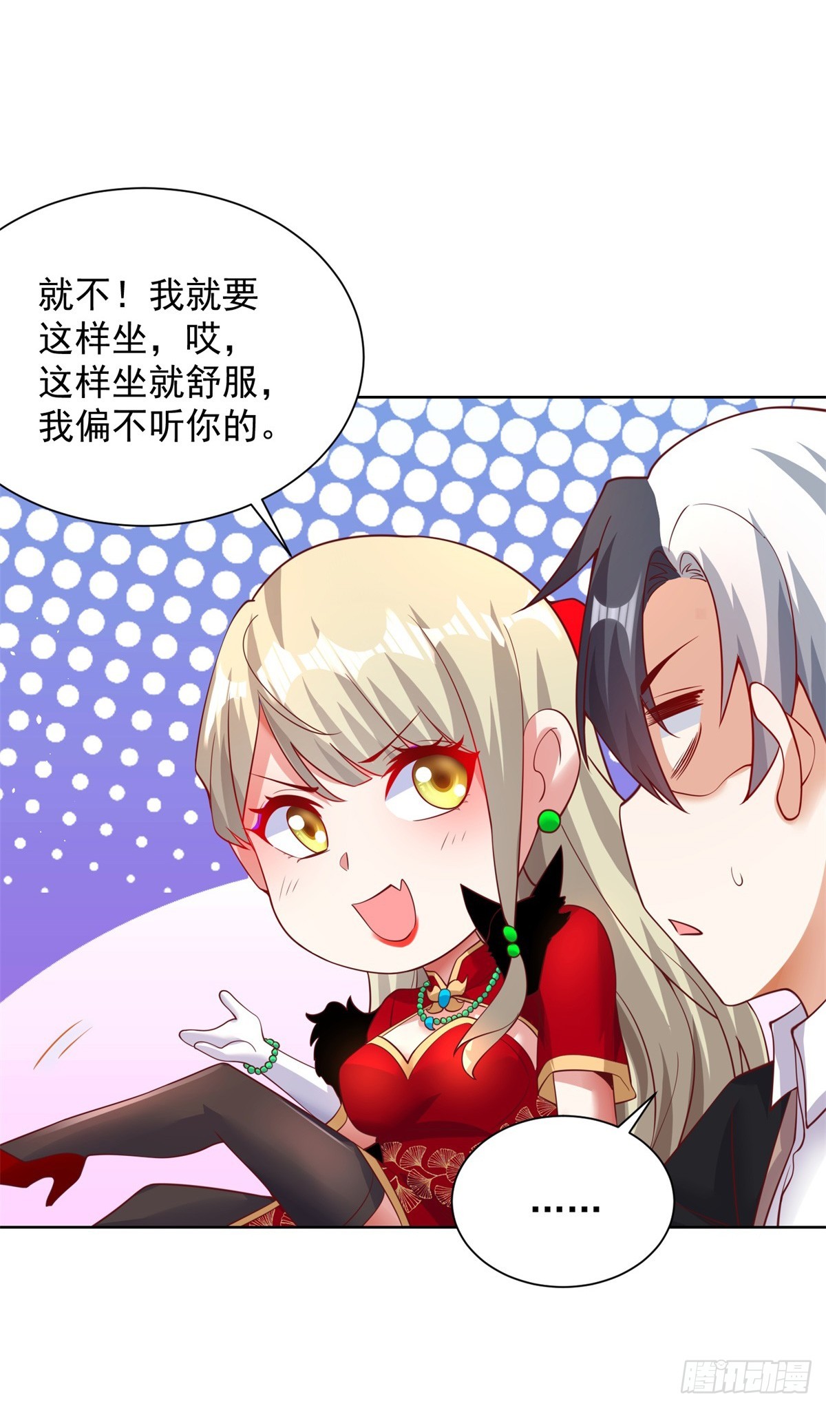第73话 三和大神2