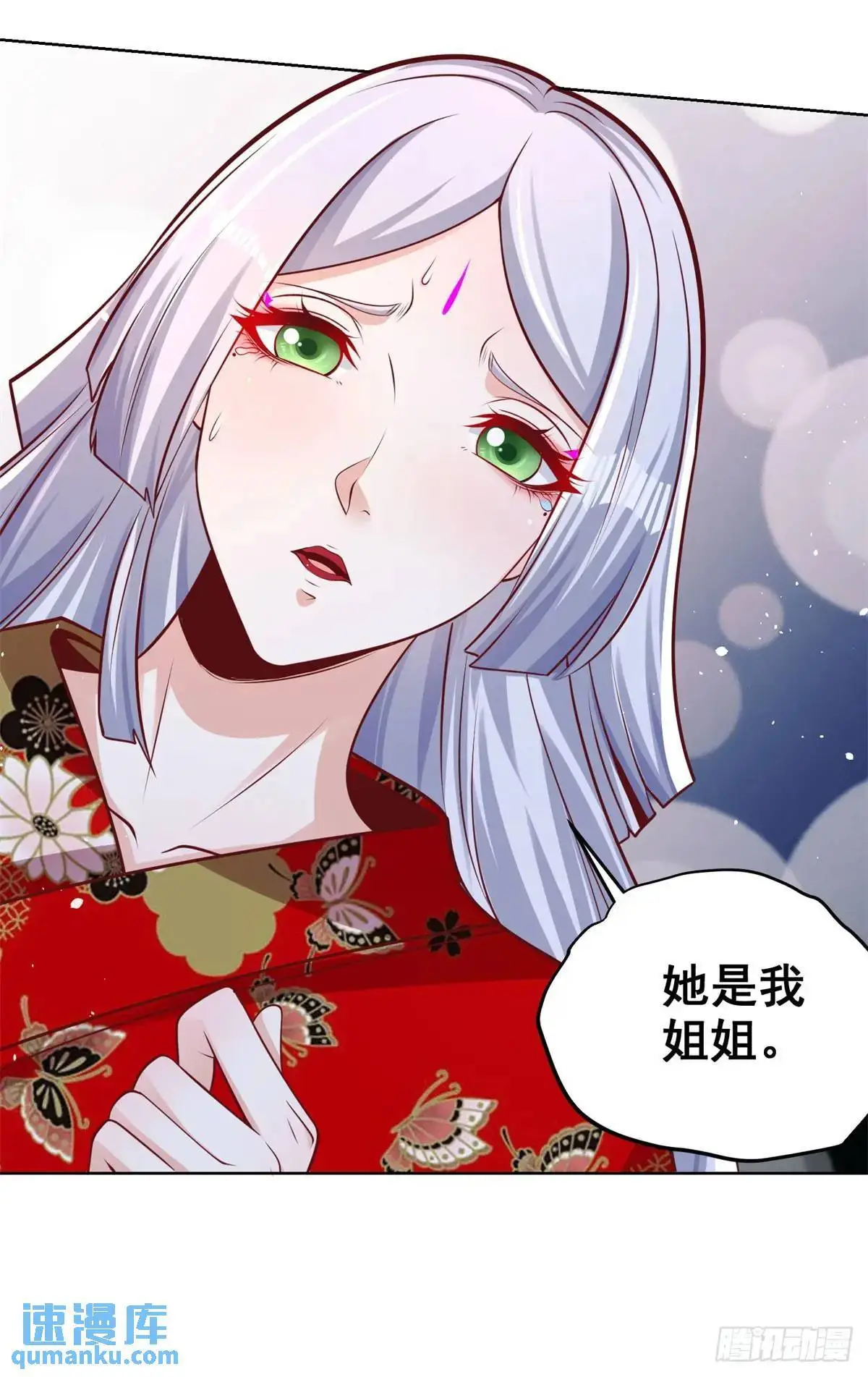 第182话 皇者之气26