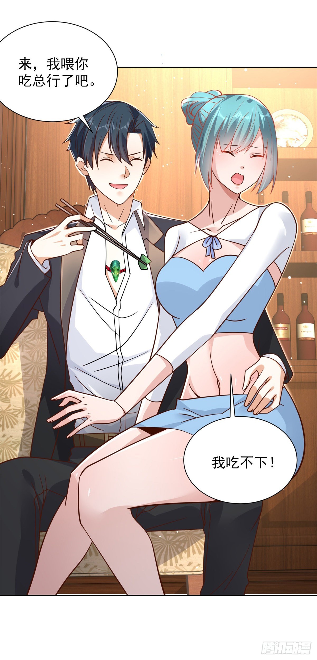 第38话 卖艺不卖身30