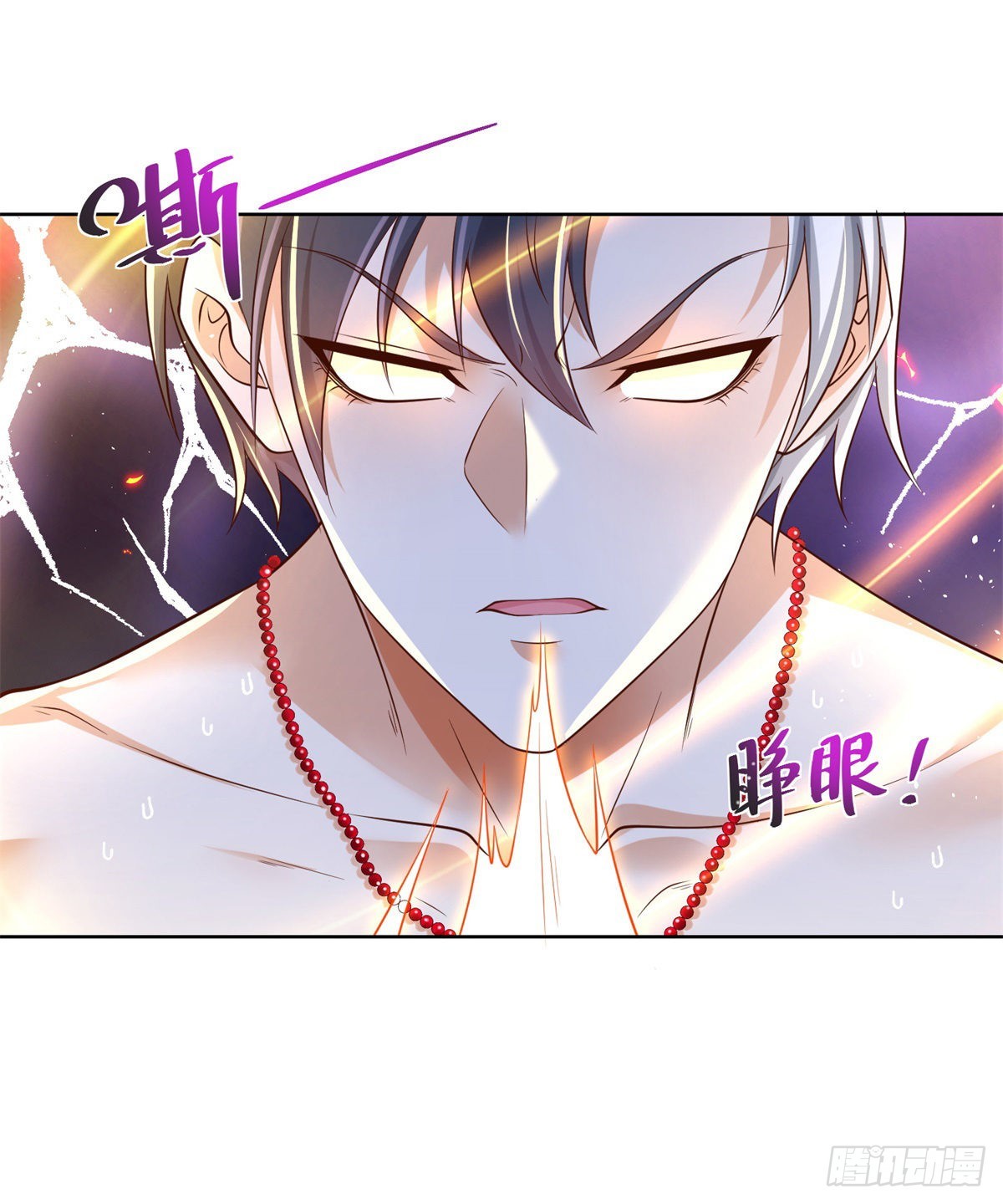 第3话 九龙真气20