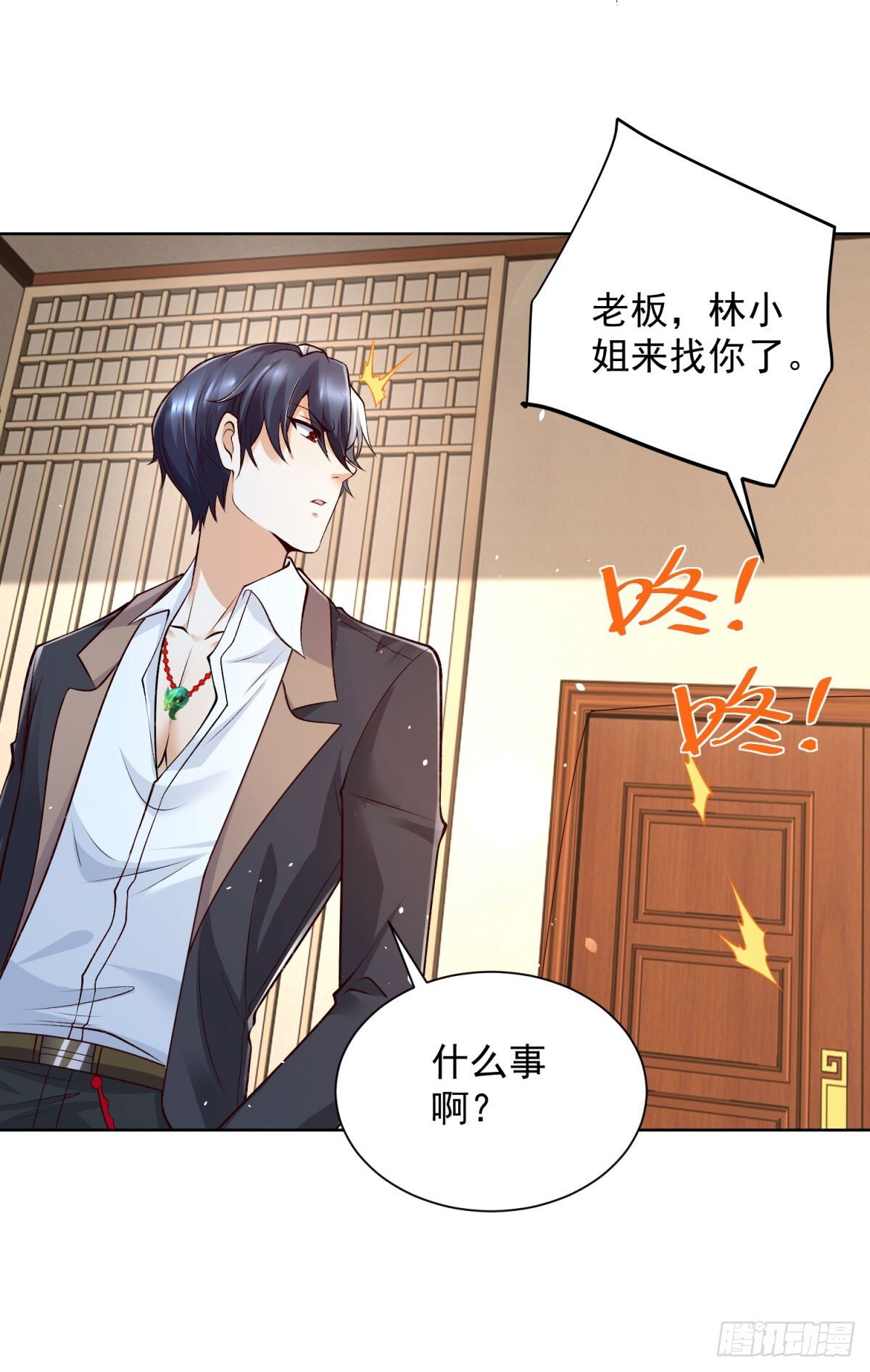 第160话 亵渎19