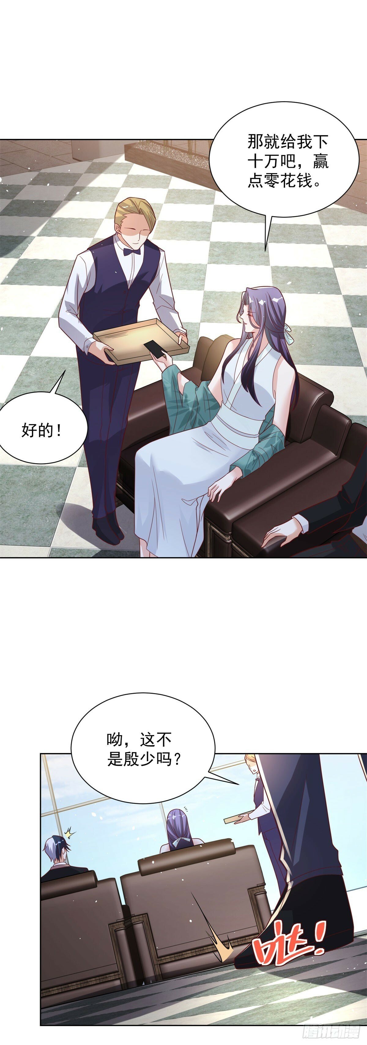 第109话 京城第一美16