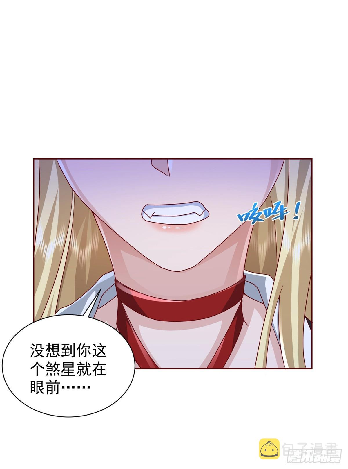 第47话 当然是原谅她13