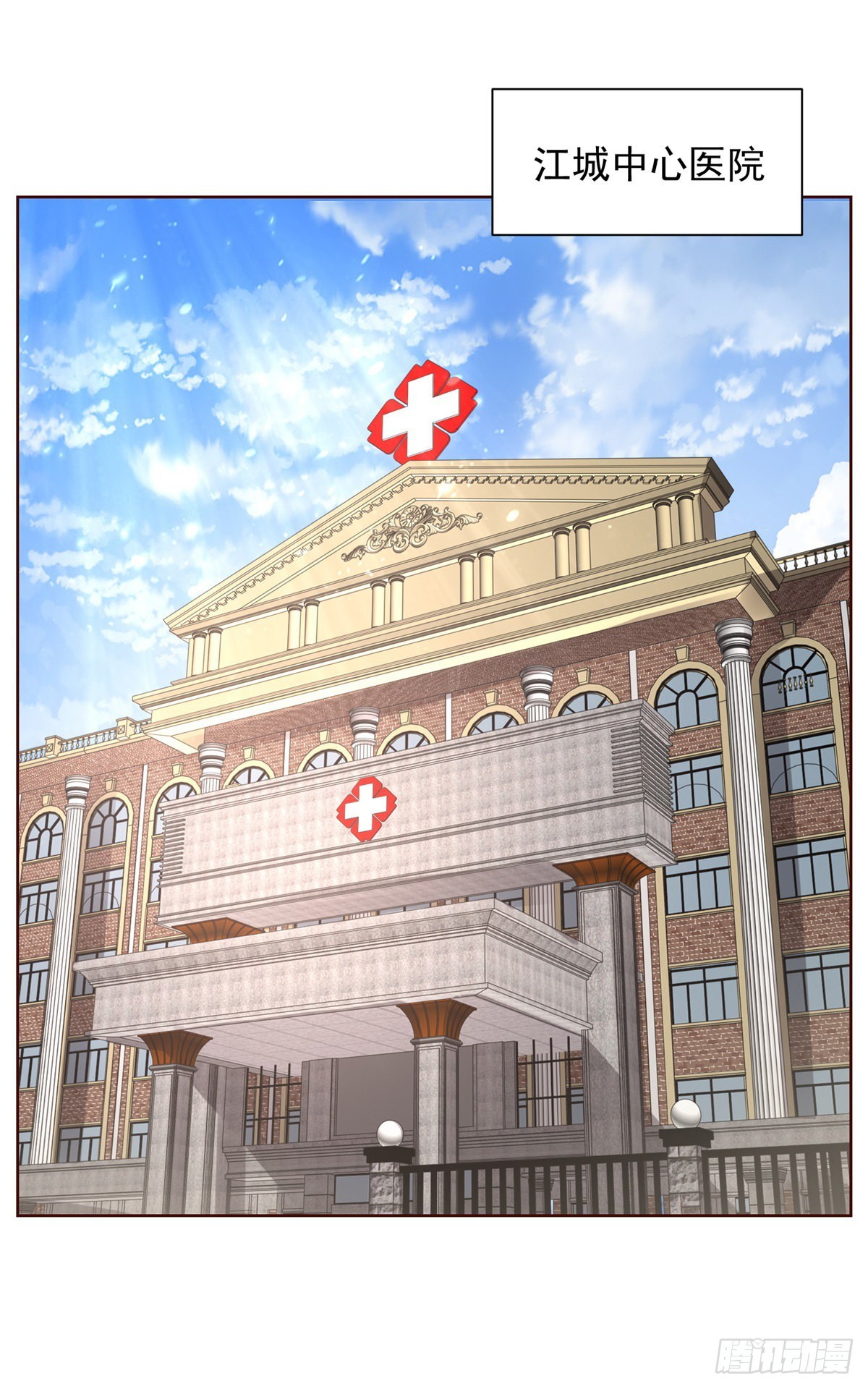 第39话  她认错了吗？15