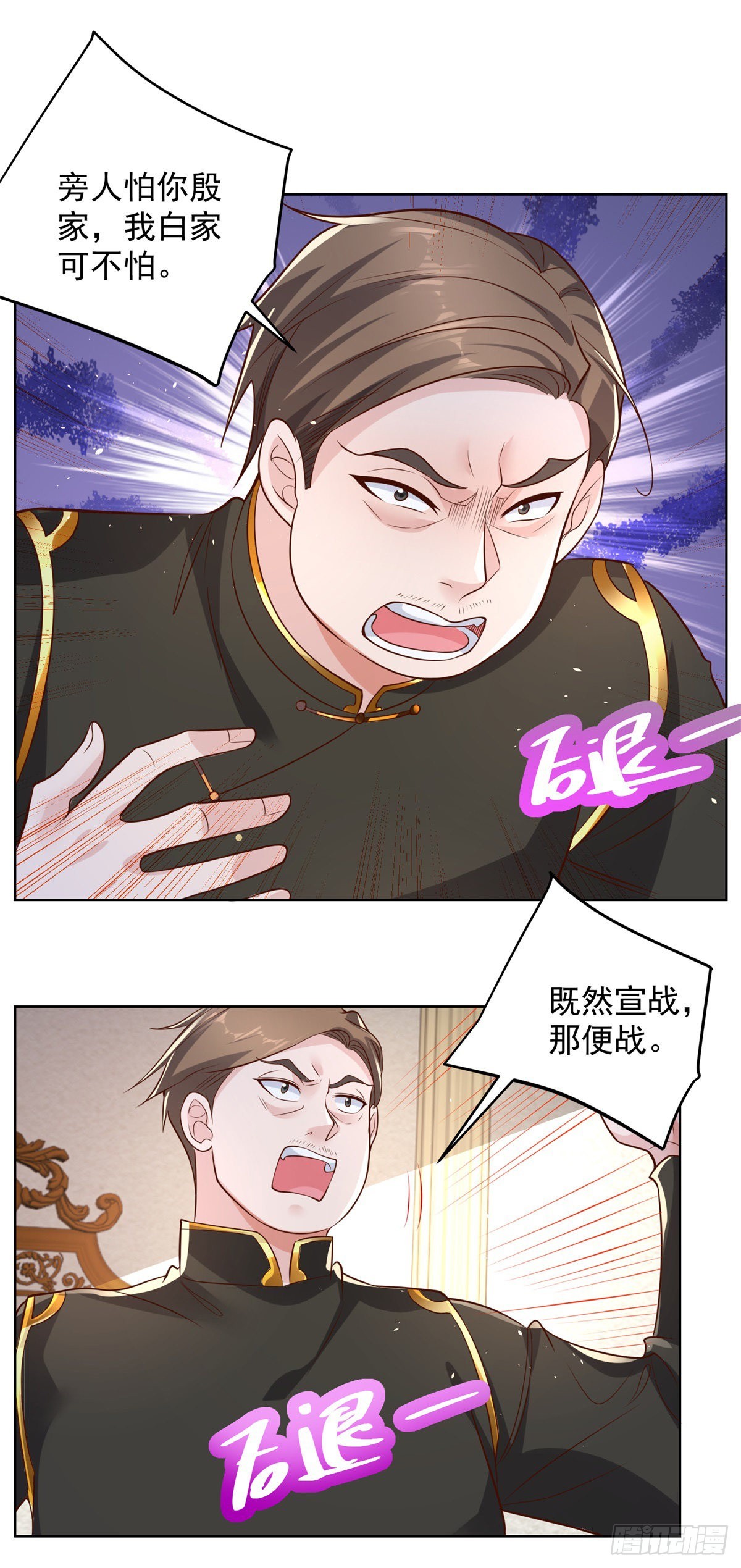 第30话 反派事件17