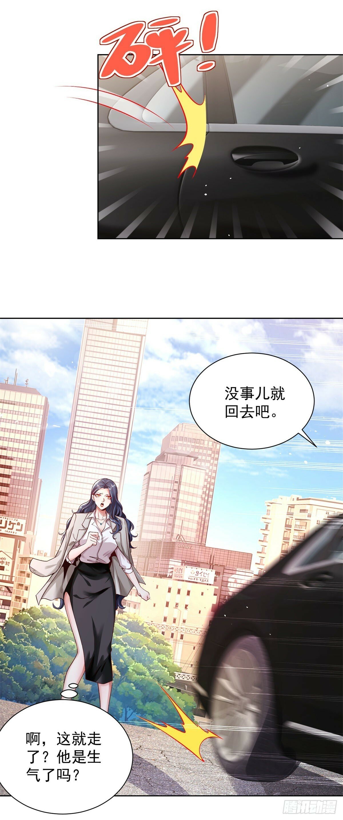 第115话 虚伪的男人17