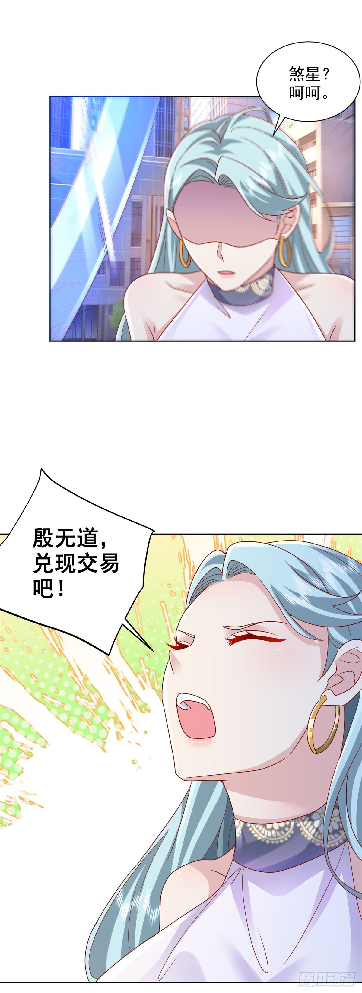 第47话 当然是原谅她16