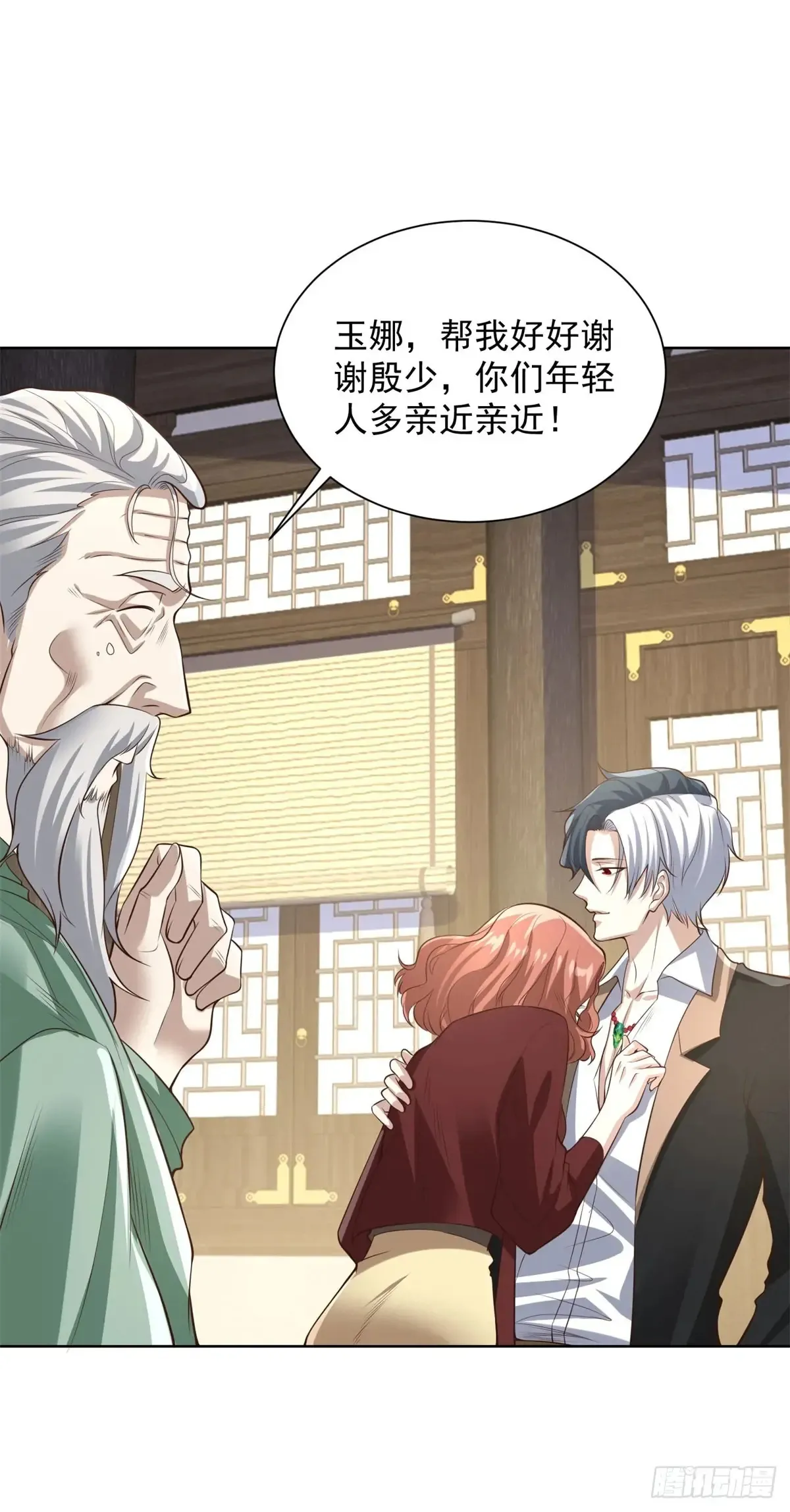 第204话 大佬的姿态4