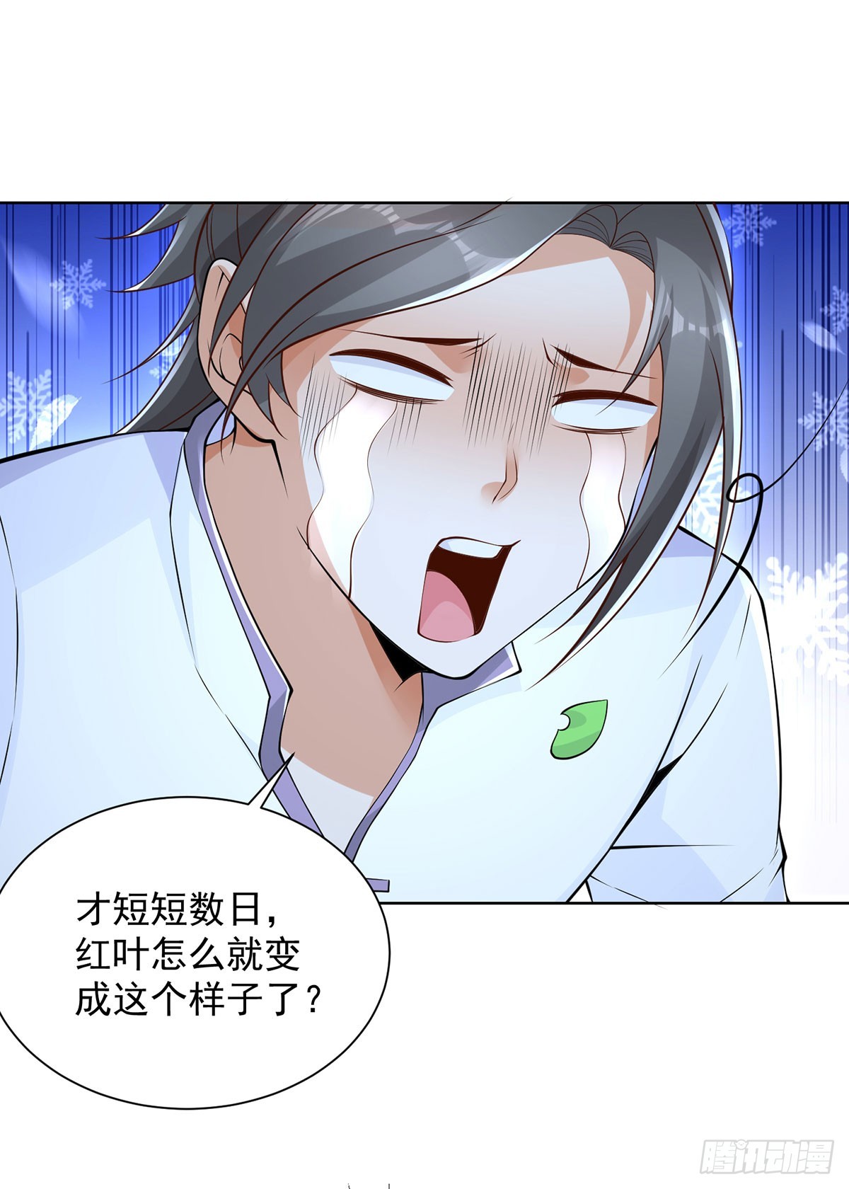 第62话 接着奏乐接着舞13
